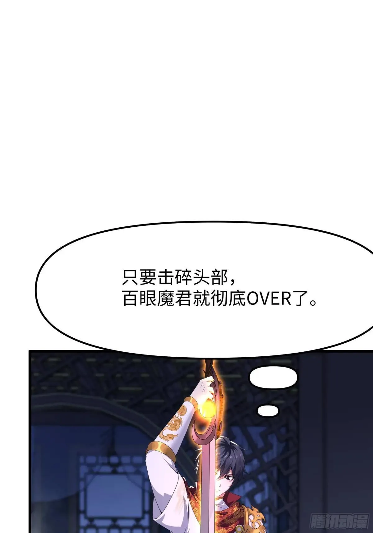 46 无心插柳柳成荫69