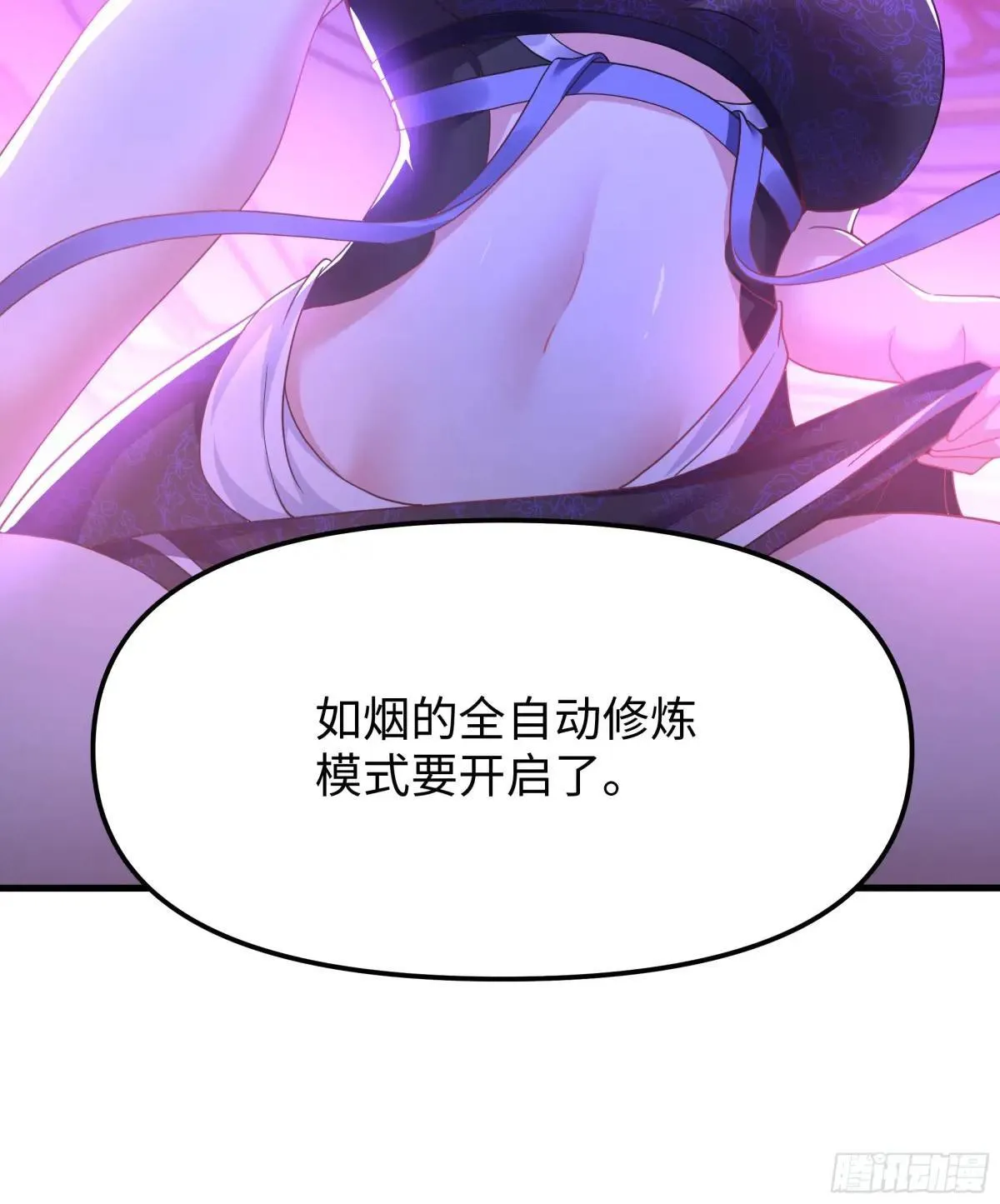 72 重新做回男人32