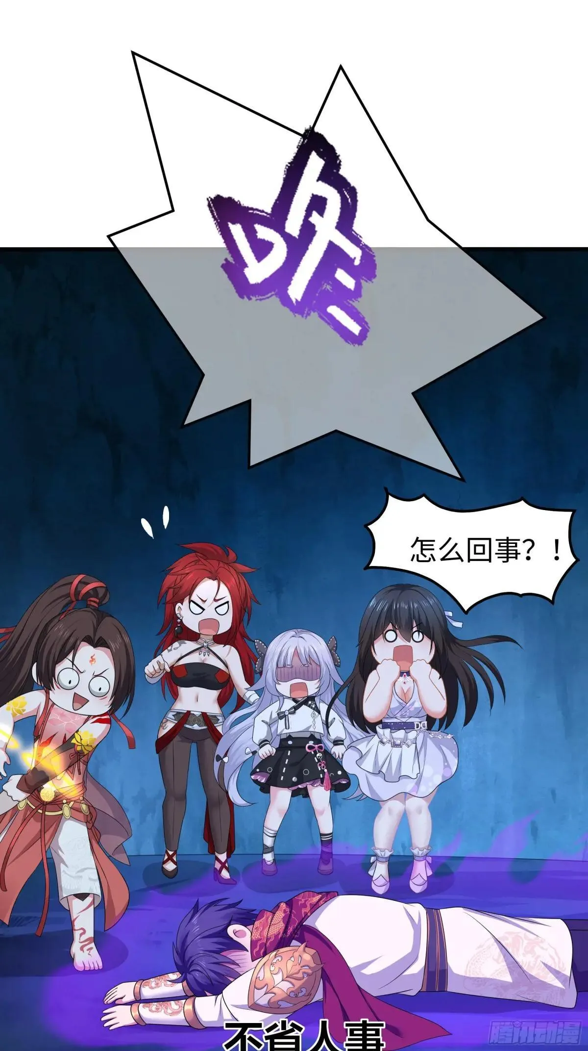 19 哪吒收我做小弟？62