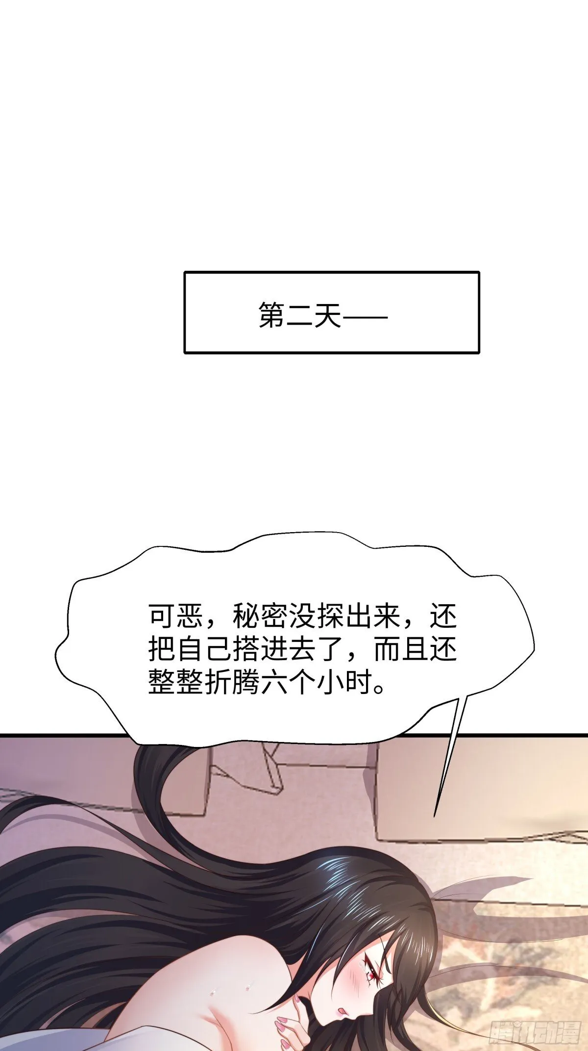 5 带你回家奖励39