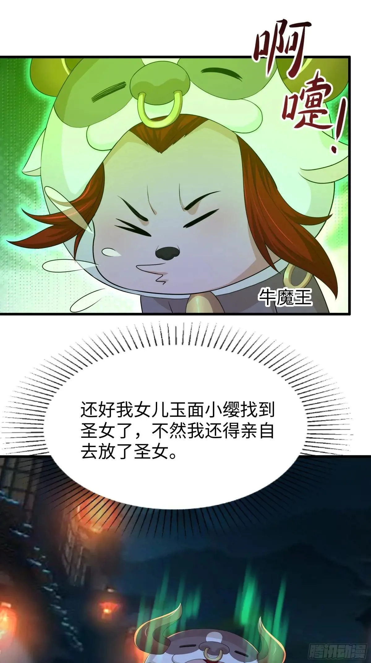 93 人道出剑了60