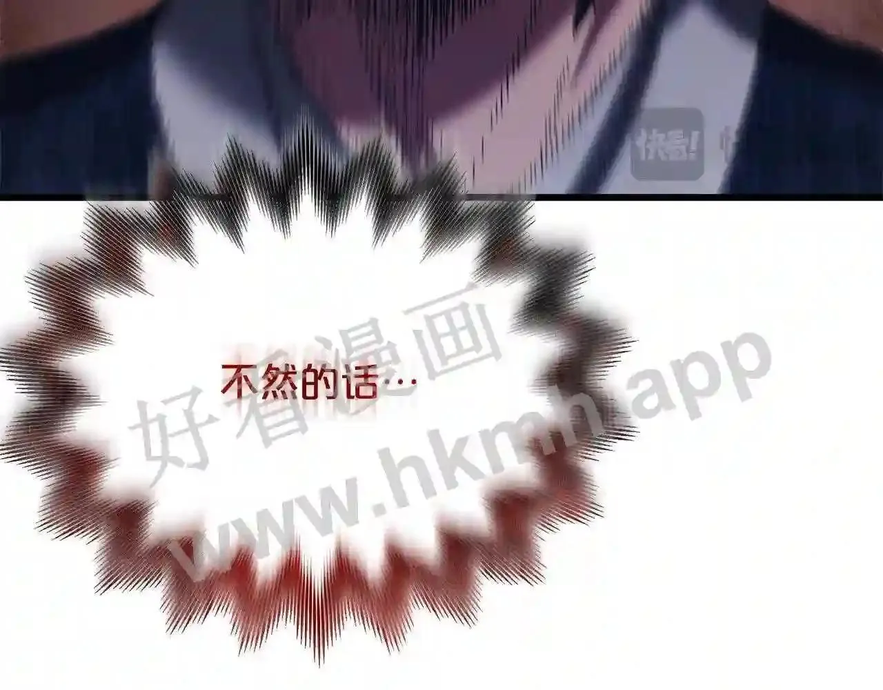 99 申公豹的过往254