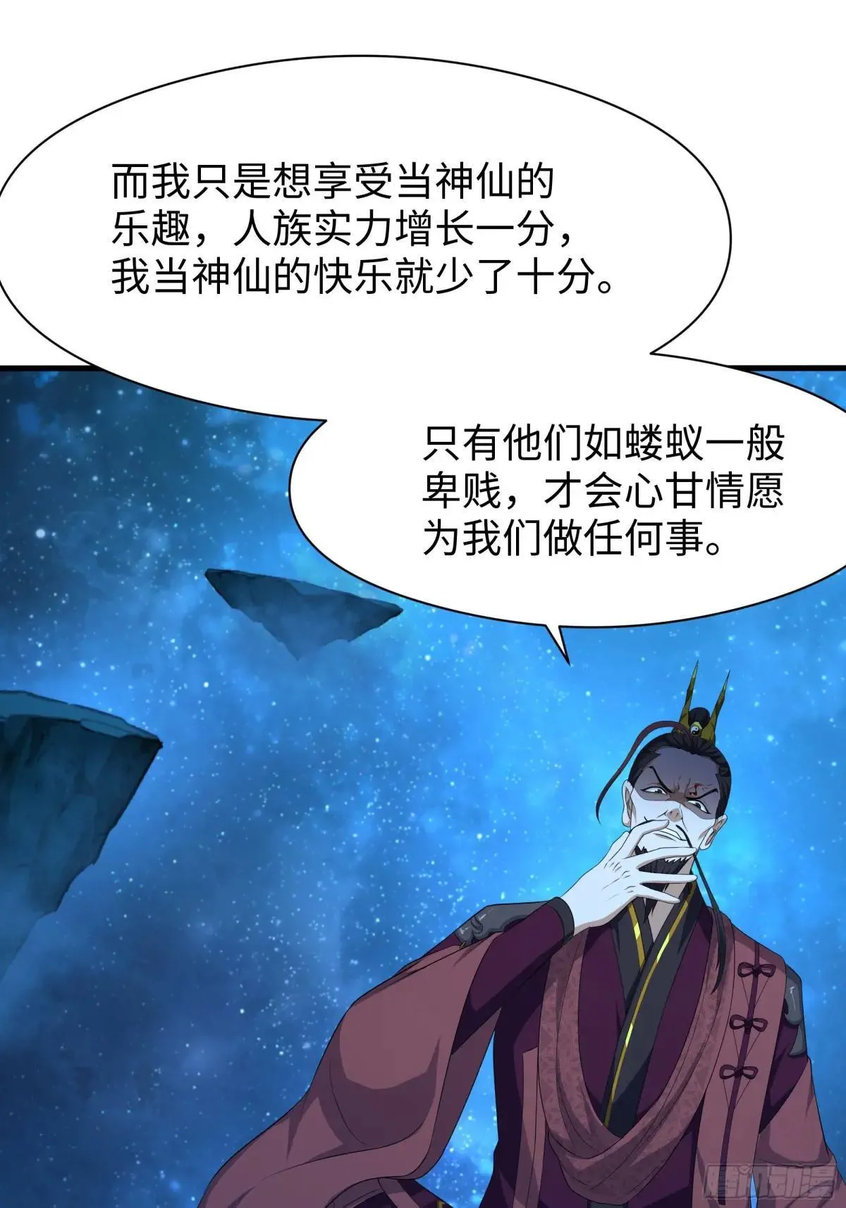 105 骑马的汉子威武雄壮28