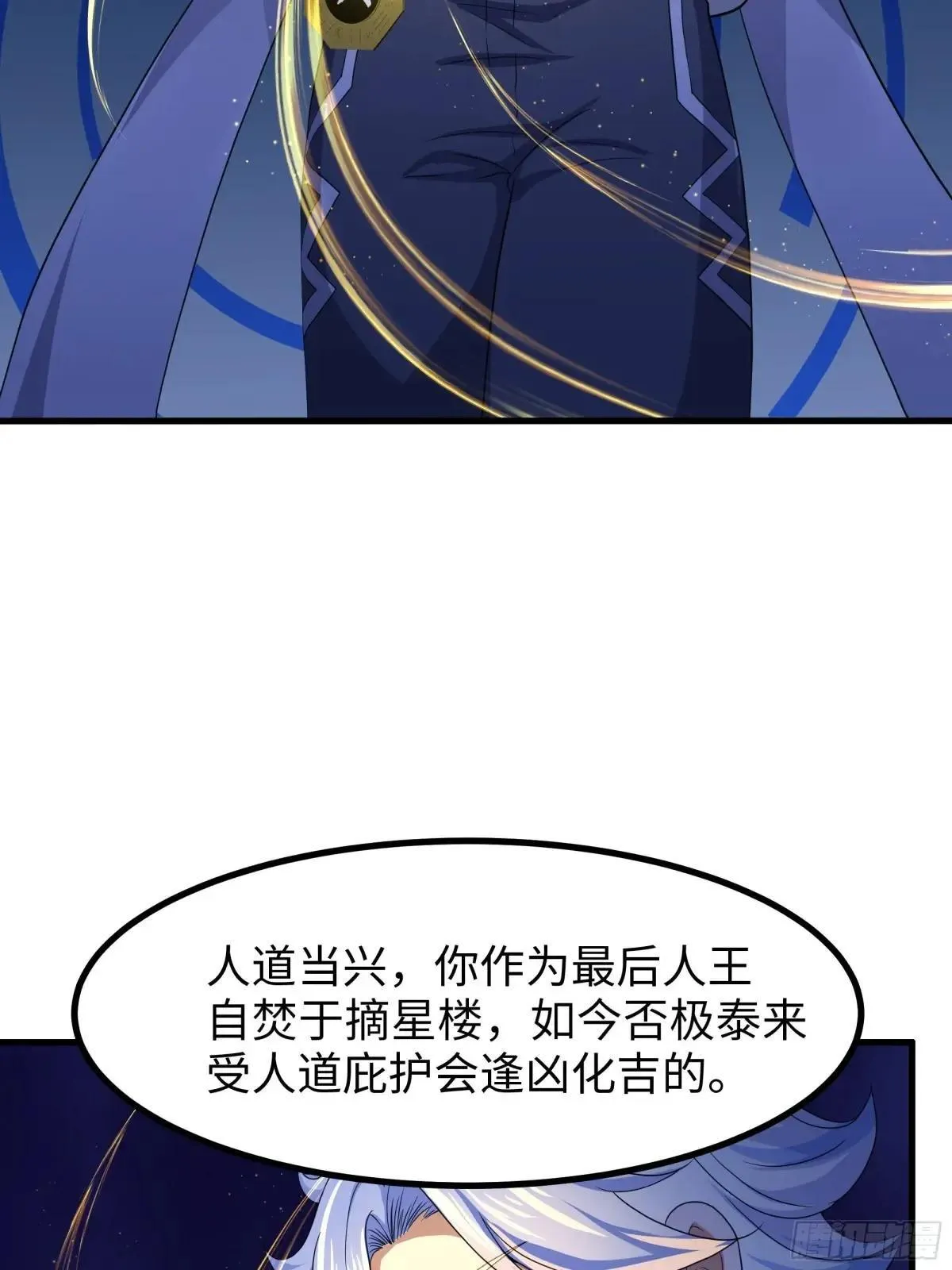 94 水淹铁围城10
