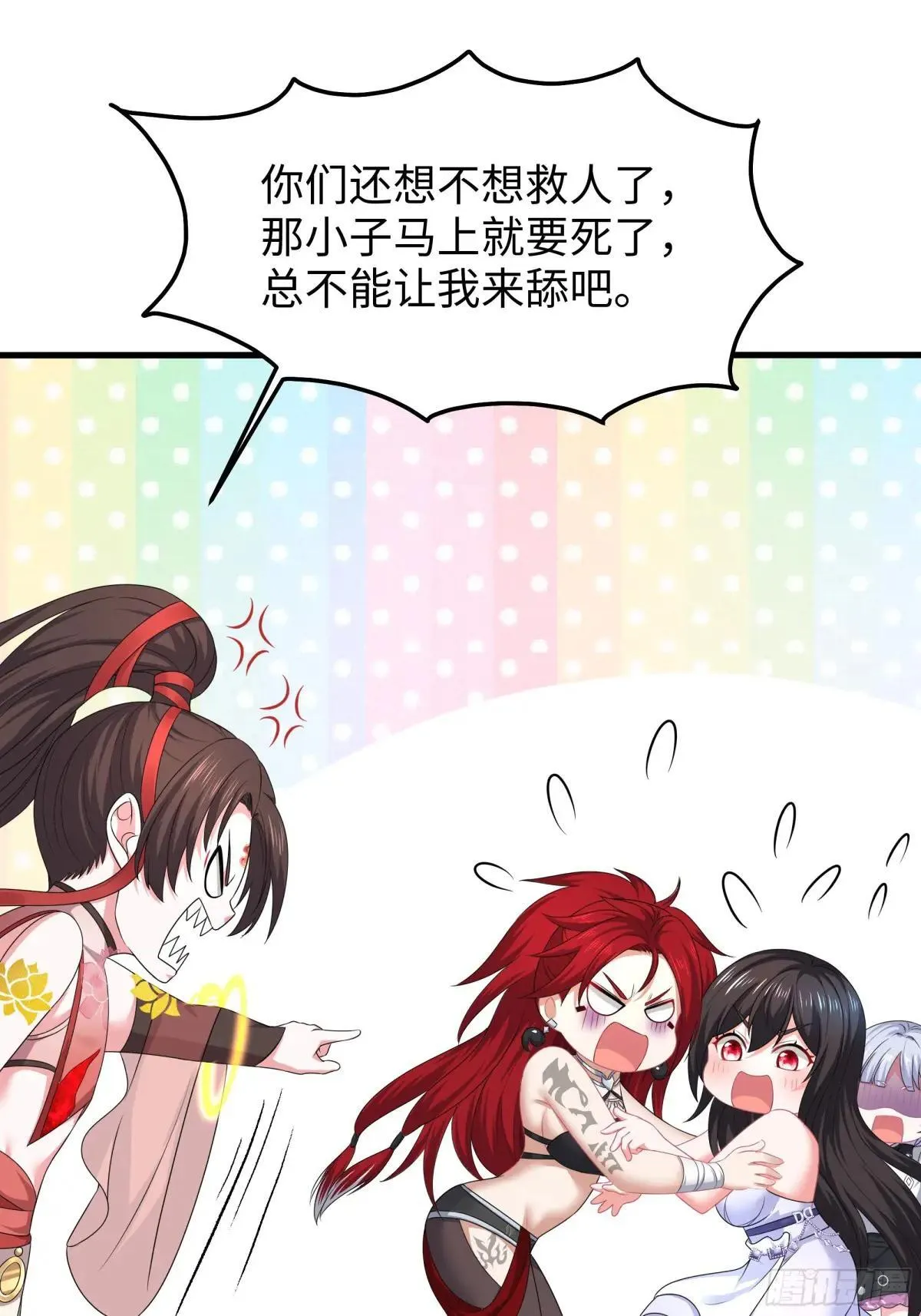20 为哥哥疗伤18