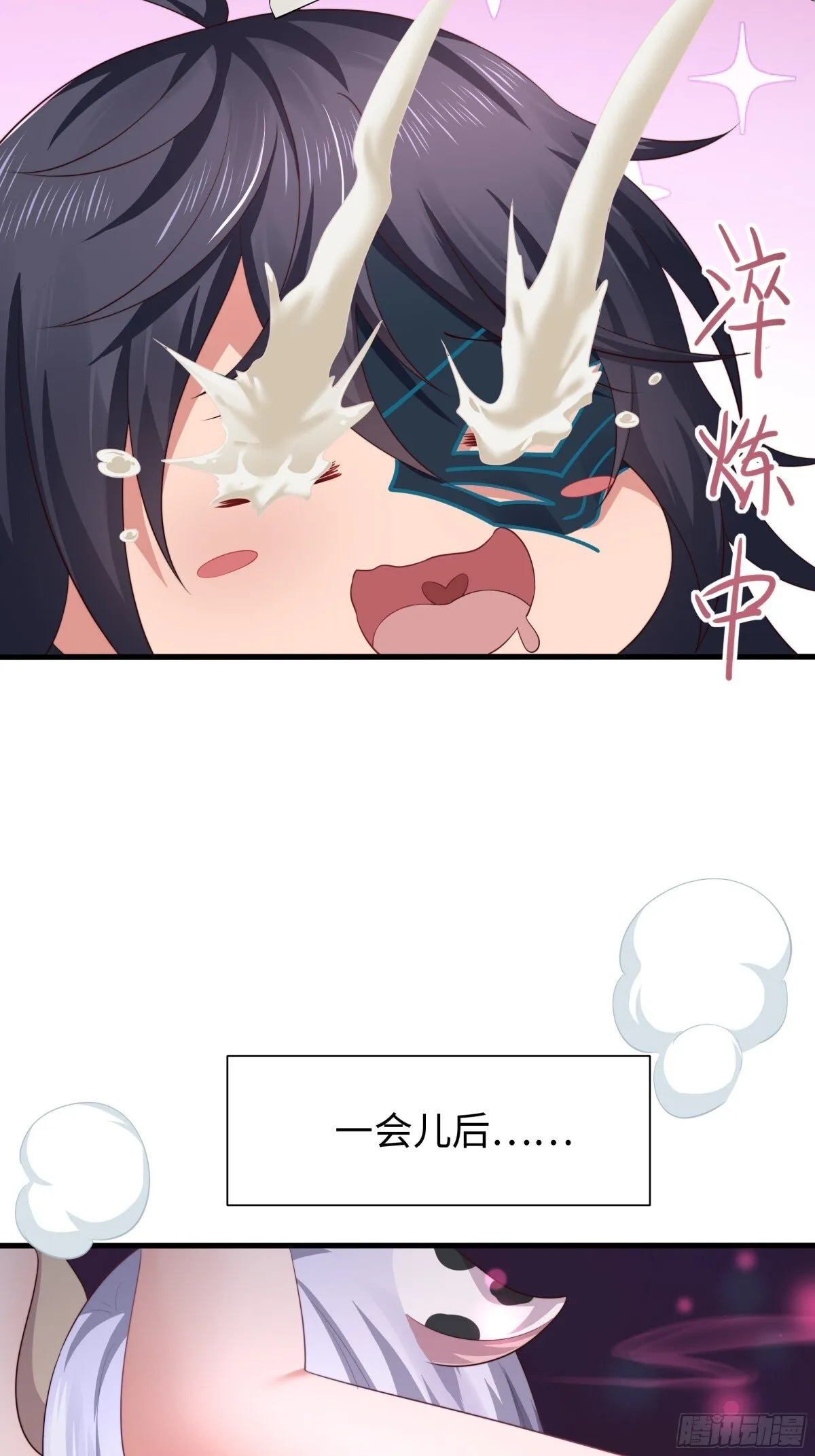 10 为大王淬炼九窍54