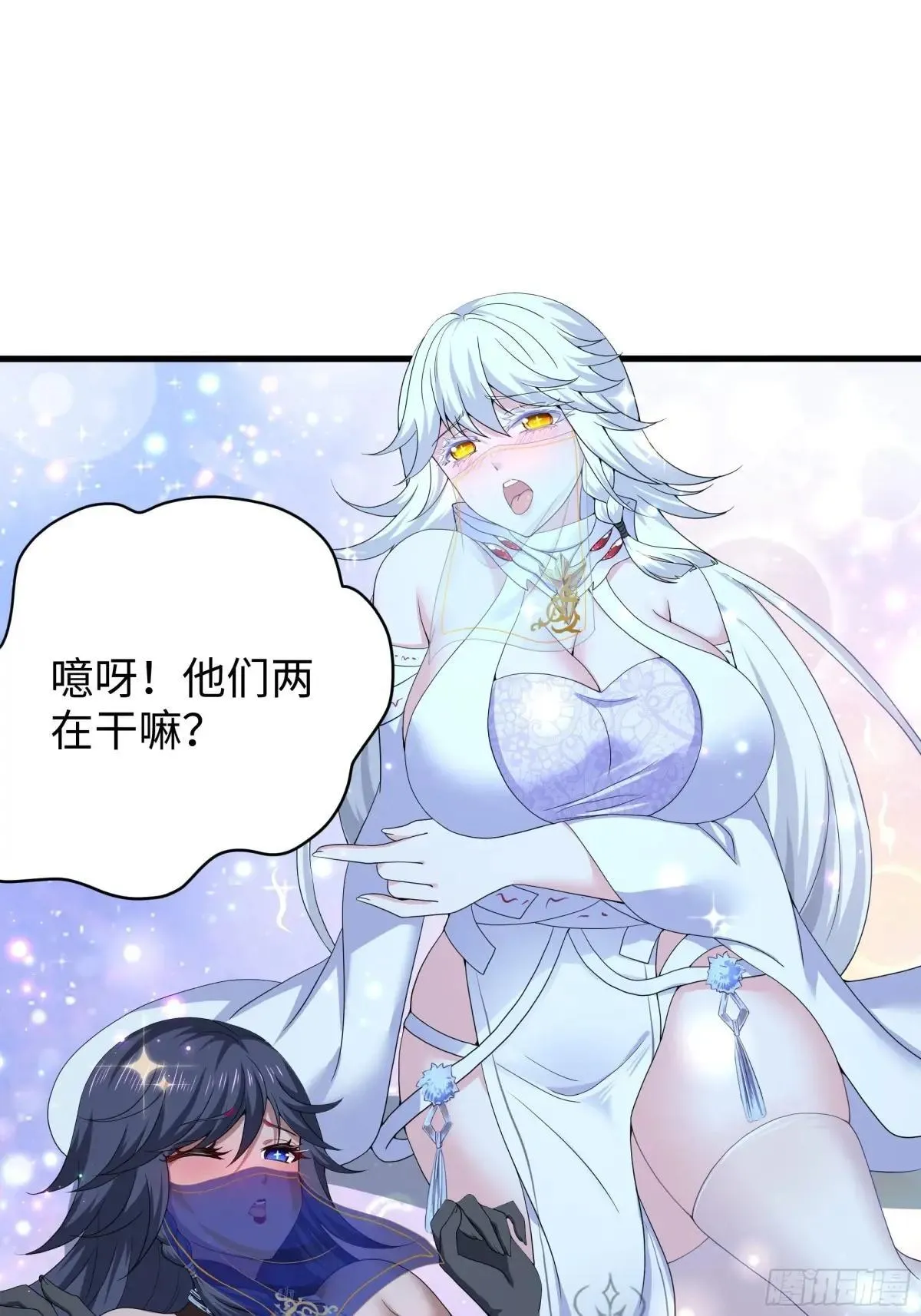 26 刘年不正经44