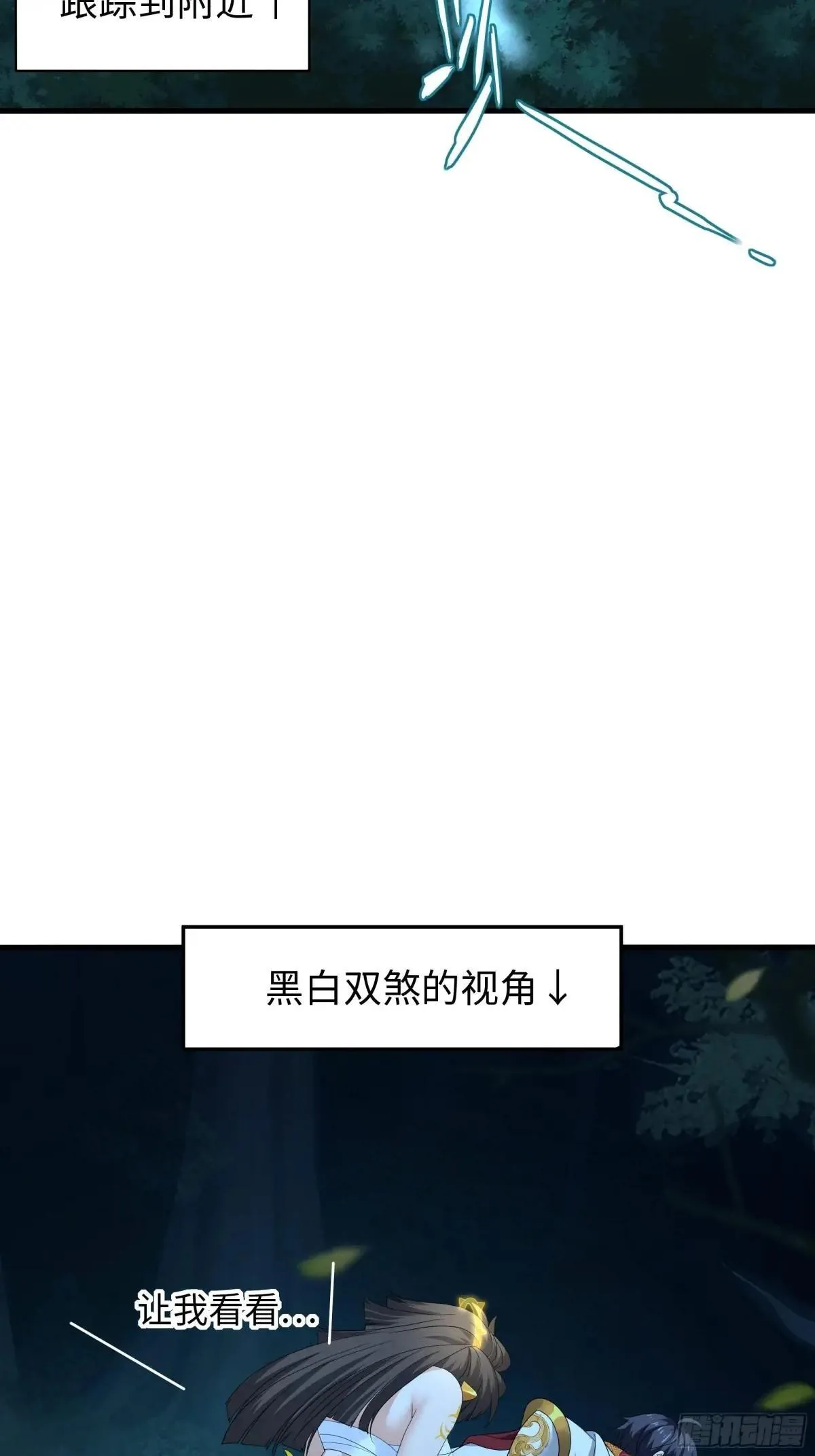 26 刘年不正经42