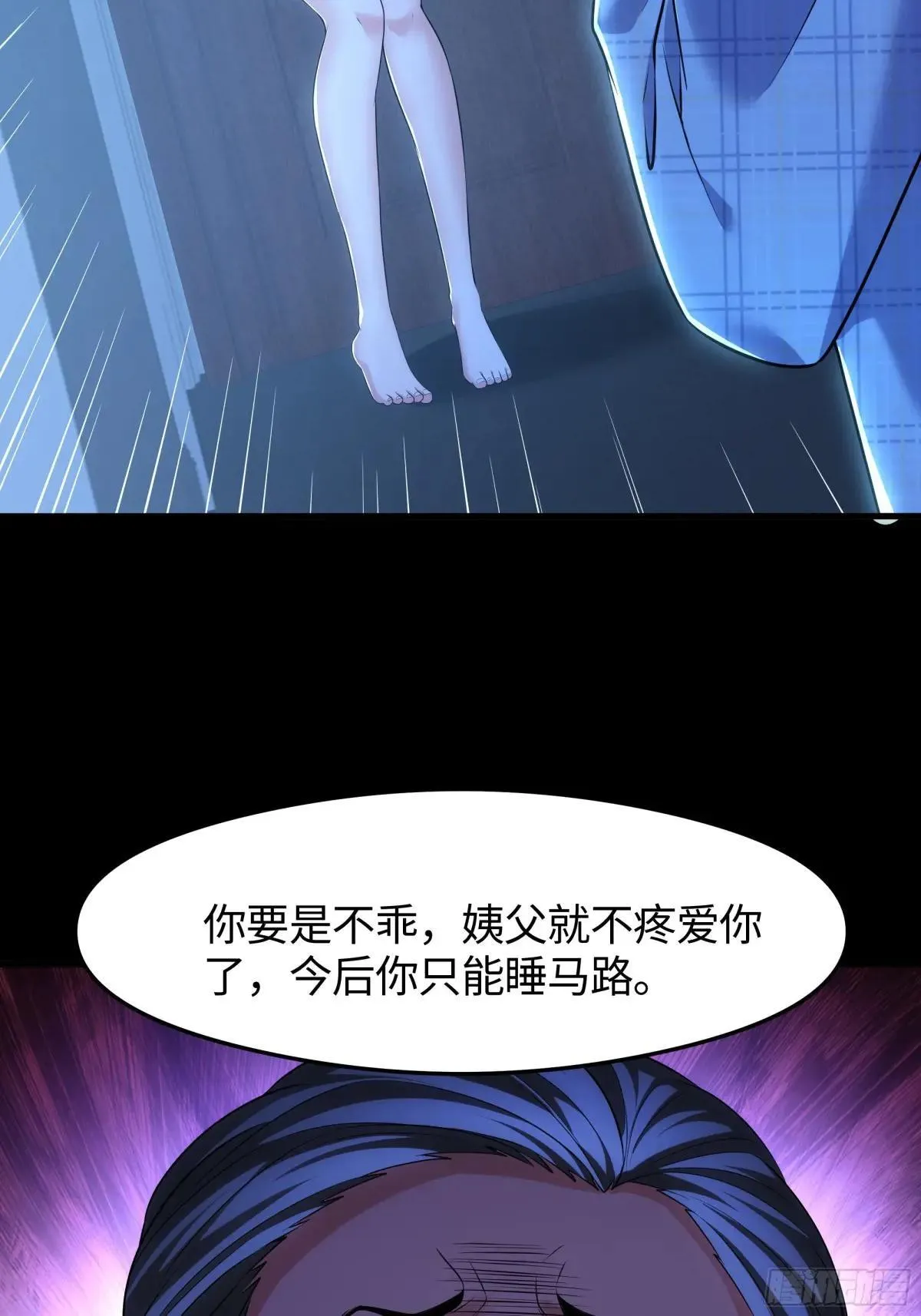 73 柳如烟的回忆29