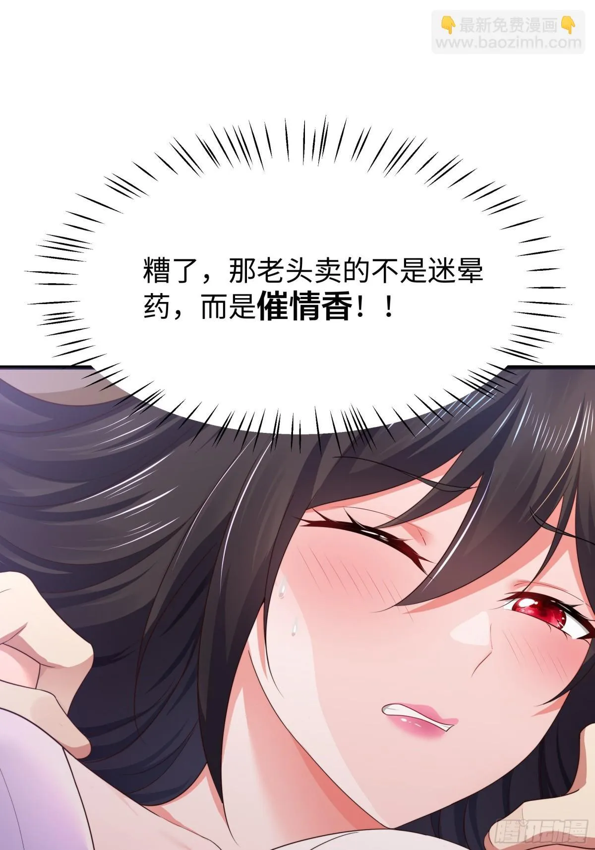 5 带你回家奖励30