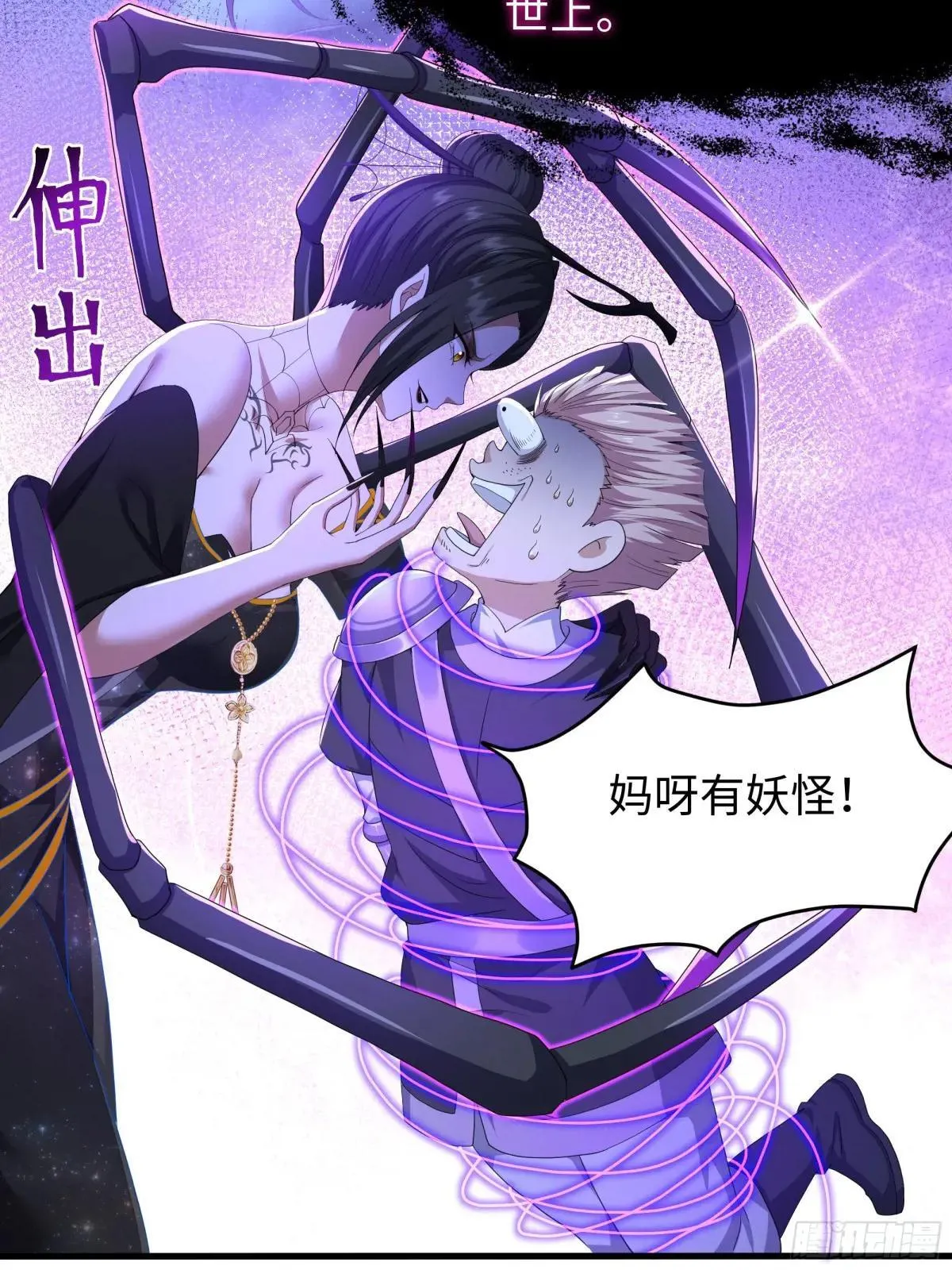 51 柳如烟53