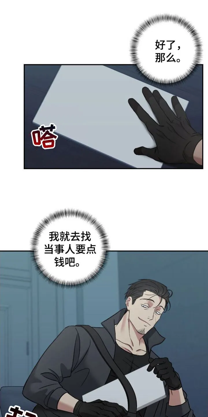 93 人道出剑了65