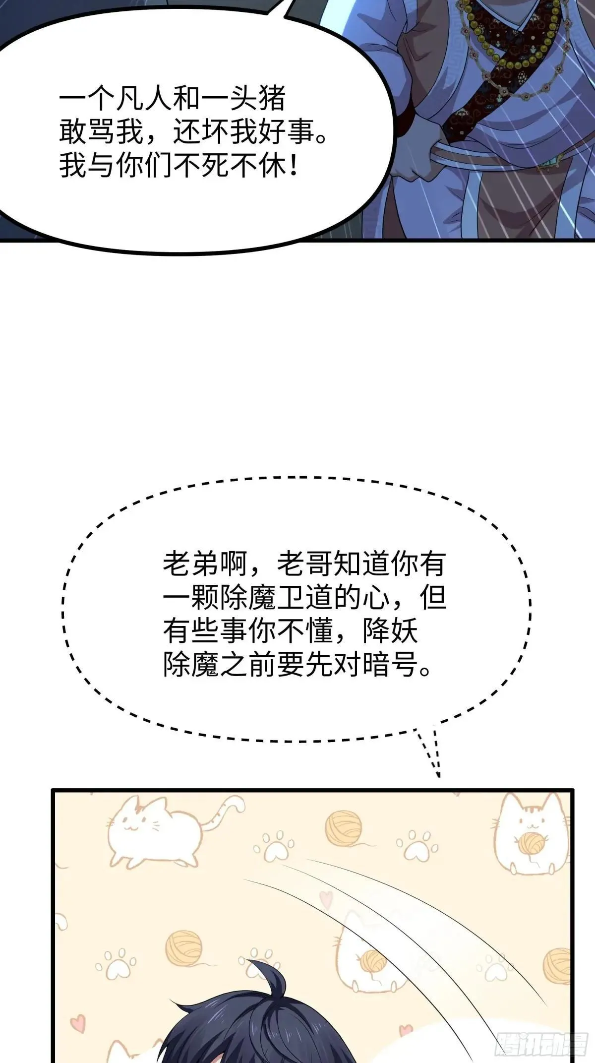 39 黑寡妇蛛十娘26