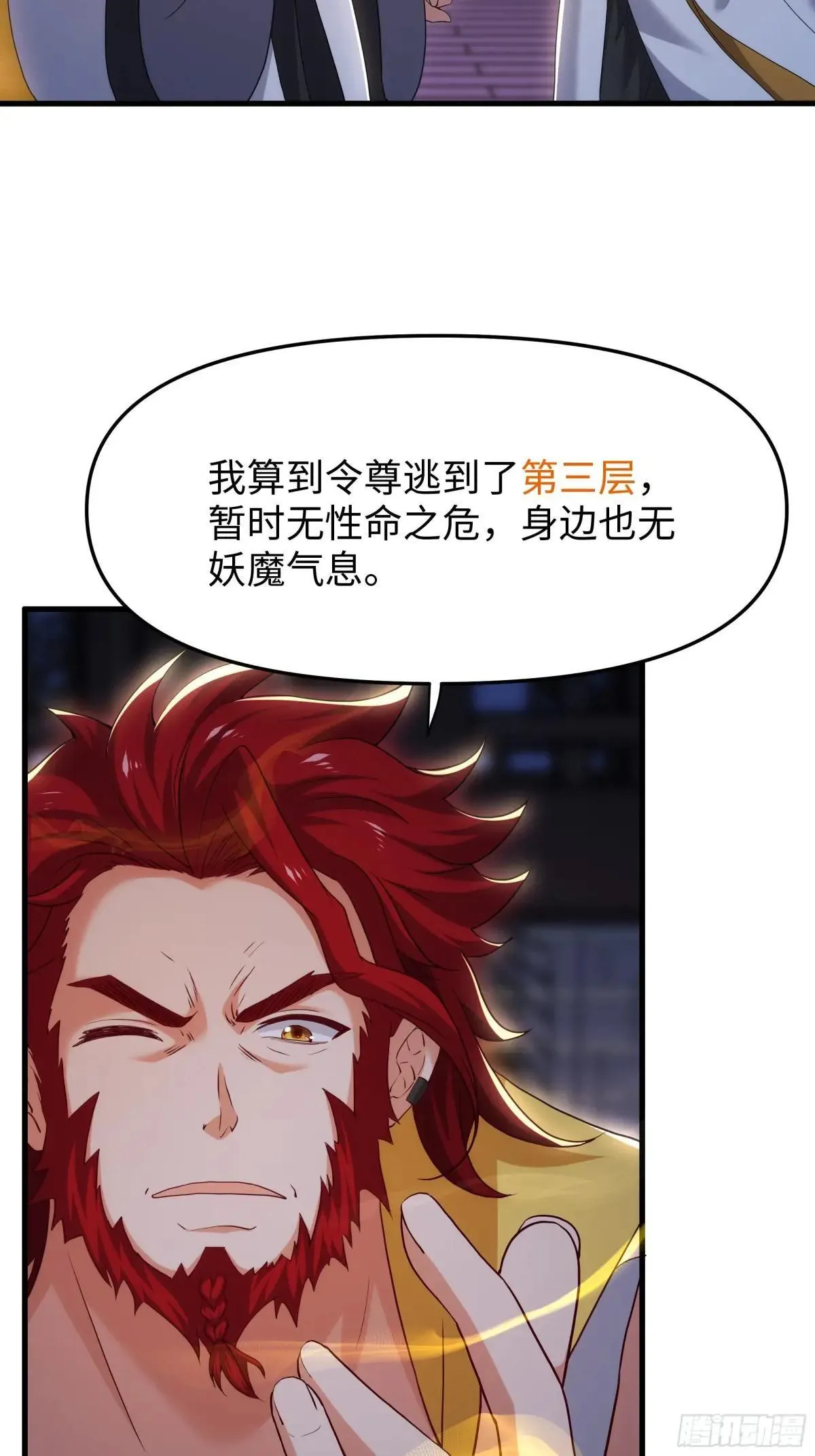 48话 小孩子才做选择27