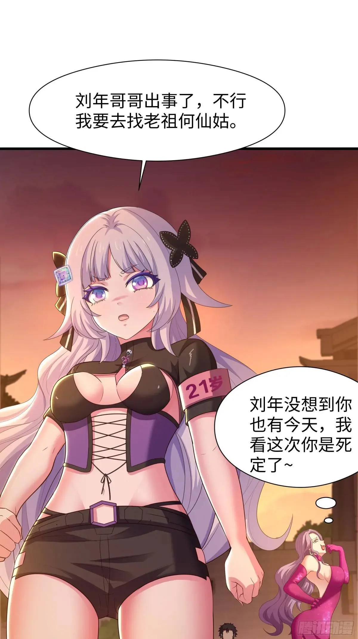 87 让哮天犬帮忙9