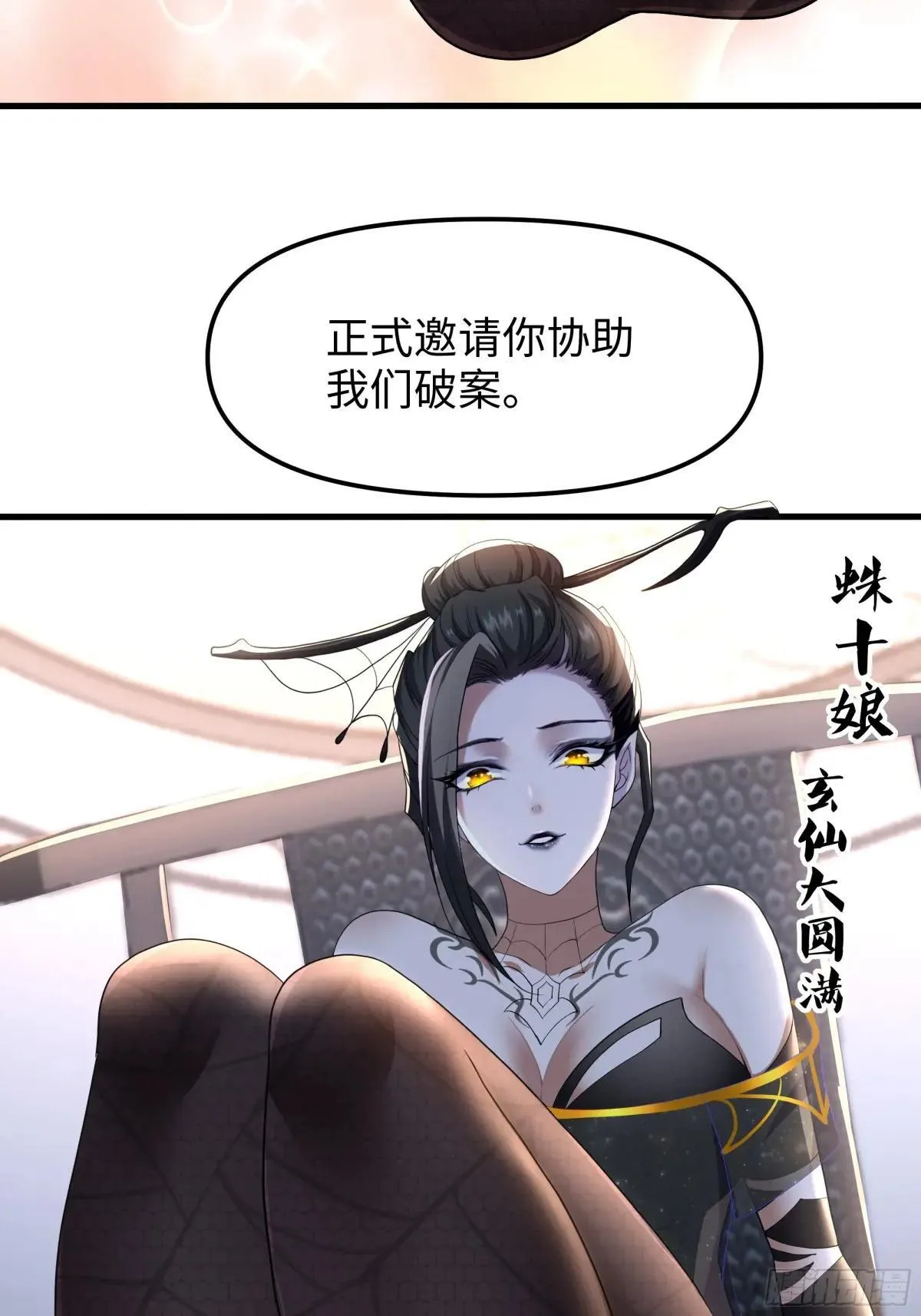 62 支付定金的另类方式20