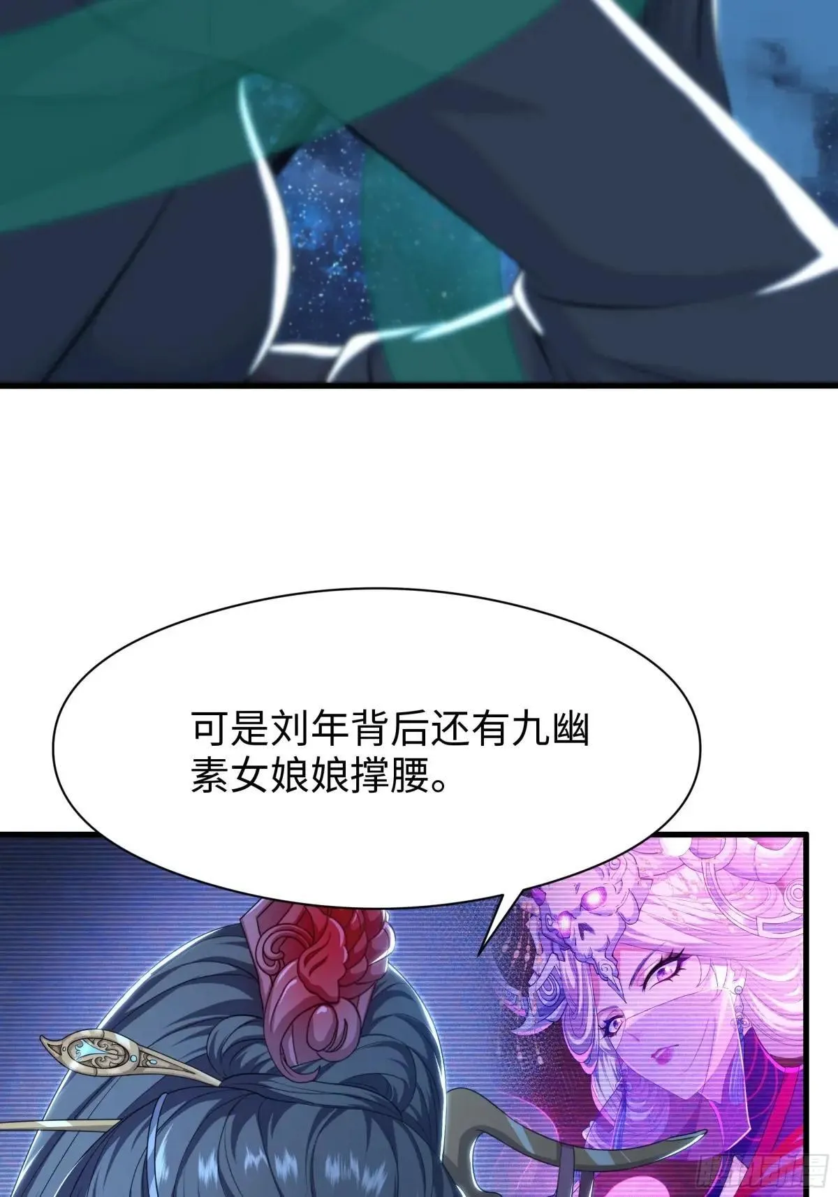 105 骑马的汉子威武雄壮30