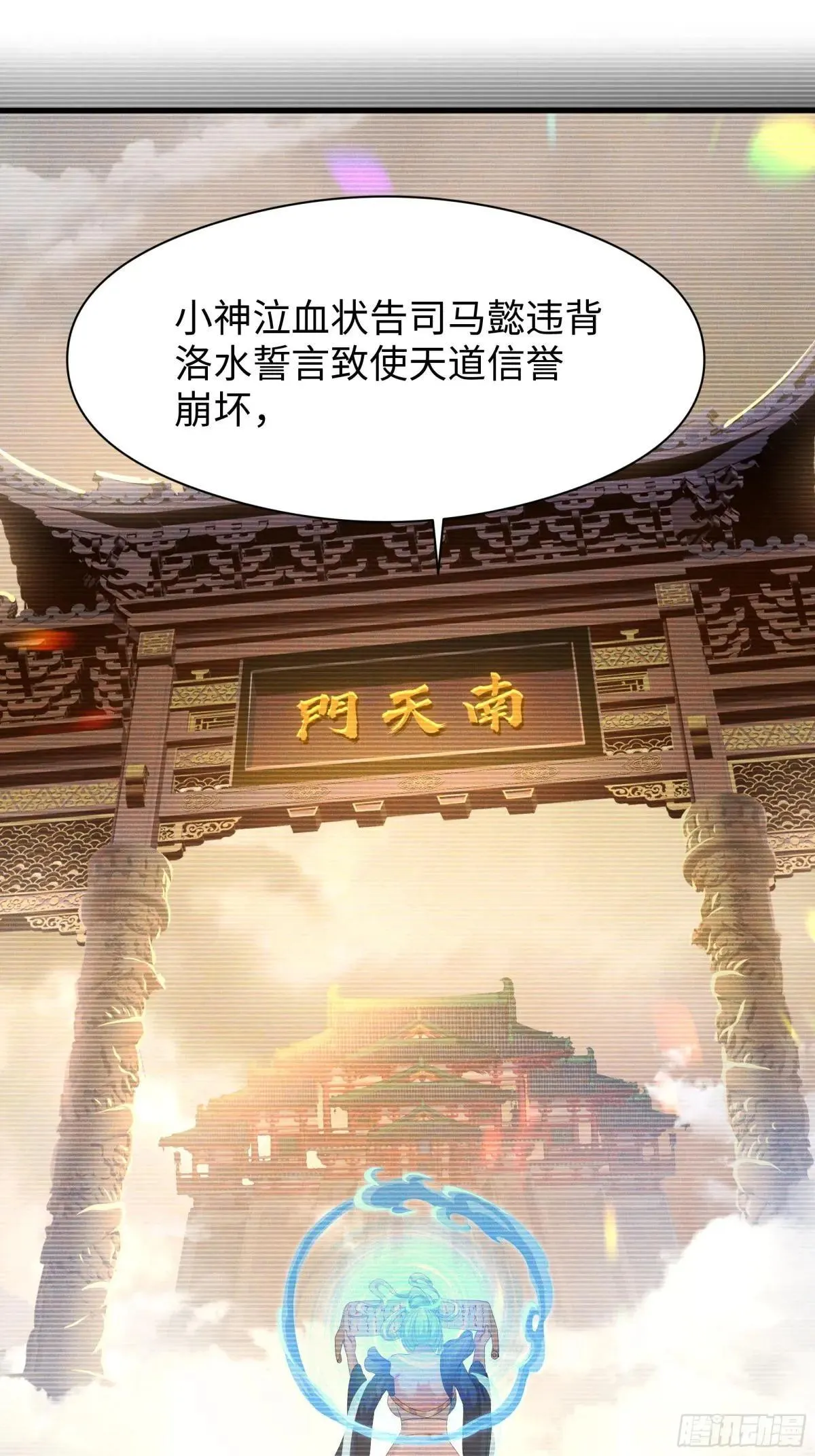 109 洛水女神28