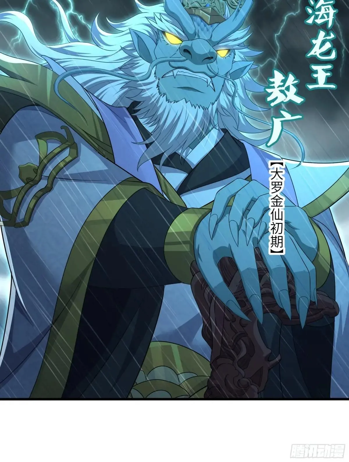 94 水淹铁围城29