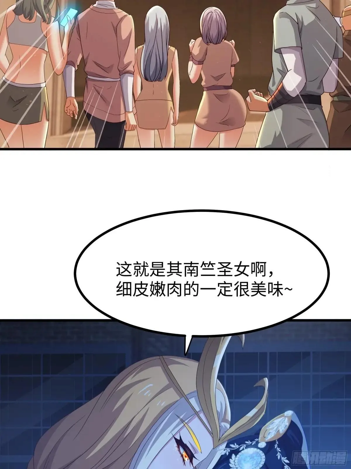 86 敖丙的计划30