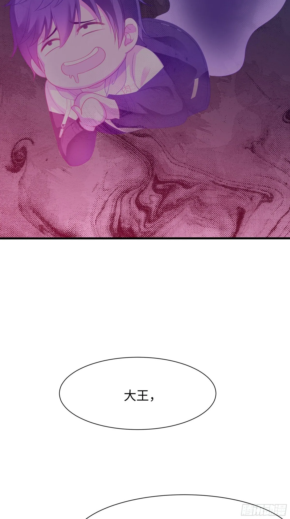 1  开局重生成纣王97