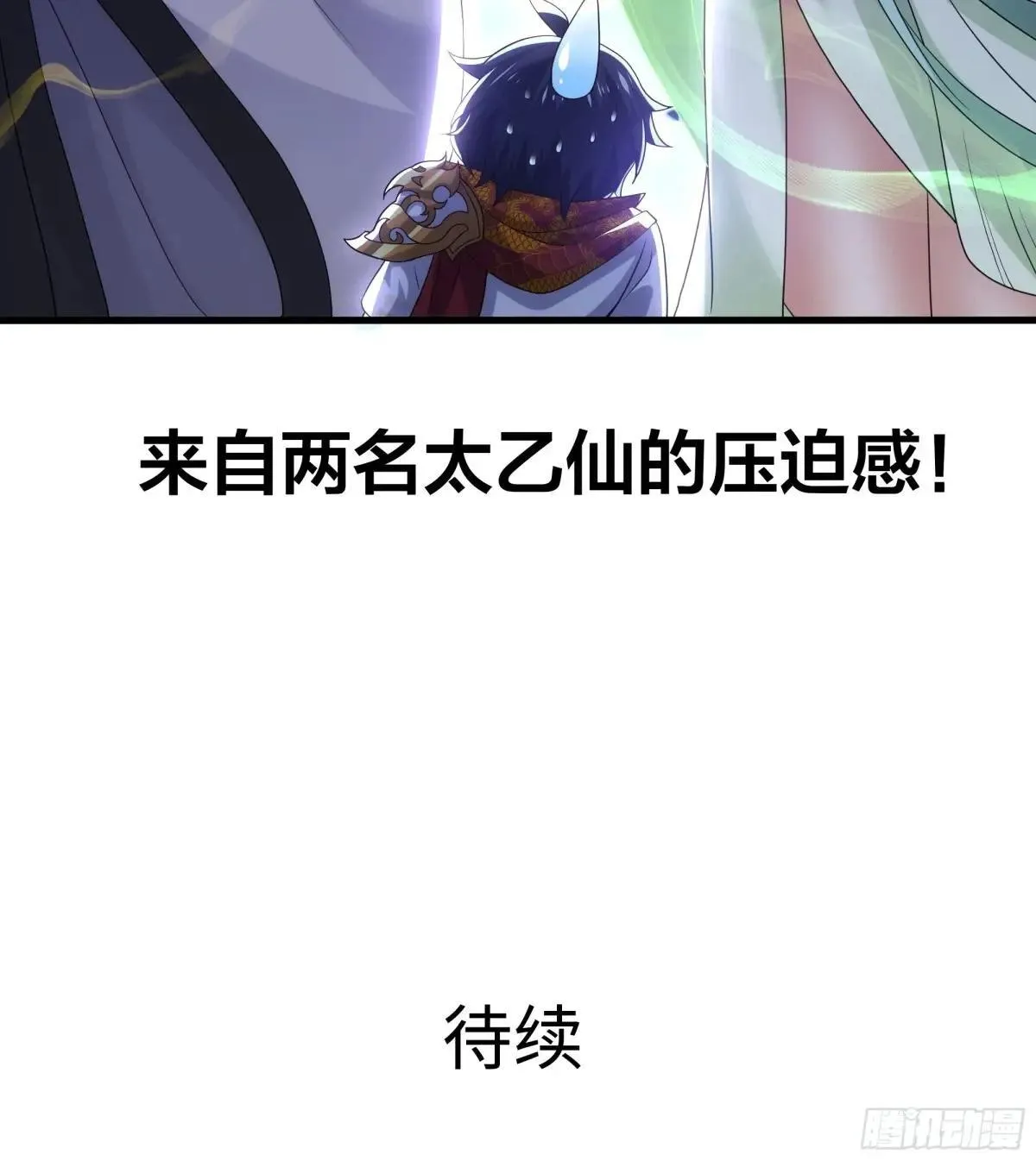 47 何仙姑登场70