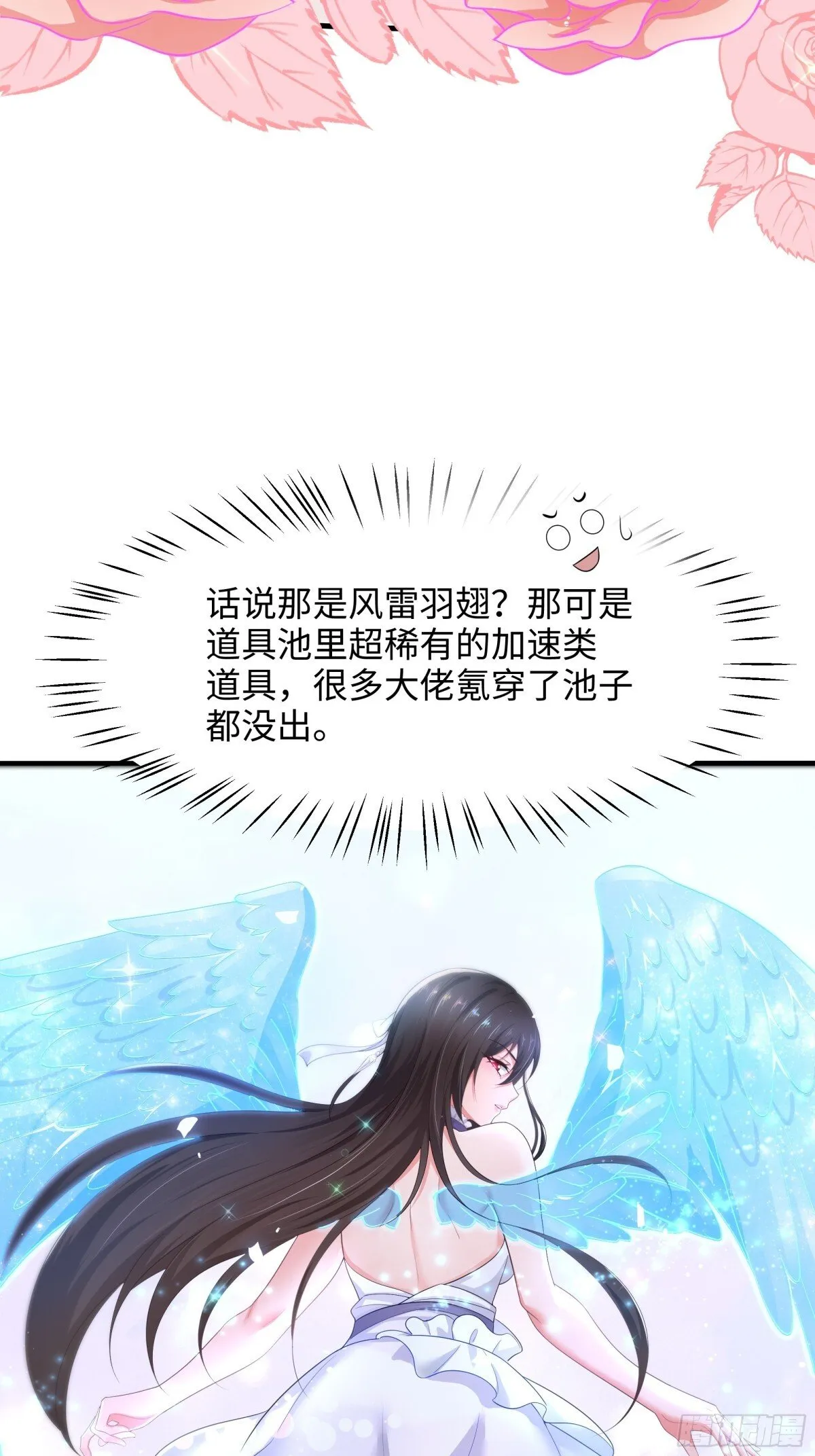 3 这妹子好香不错32