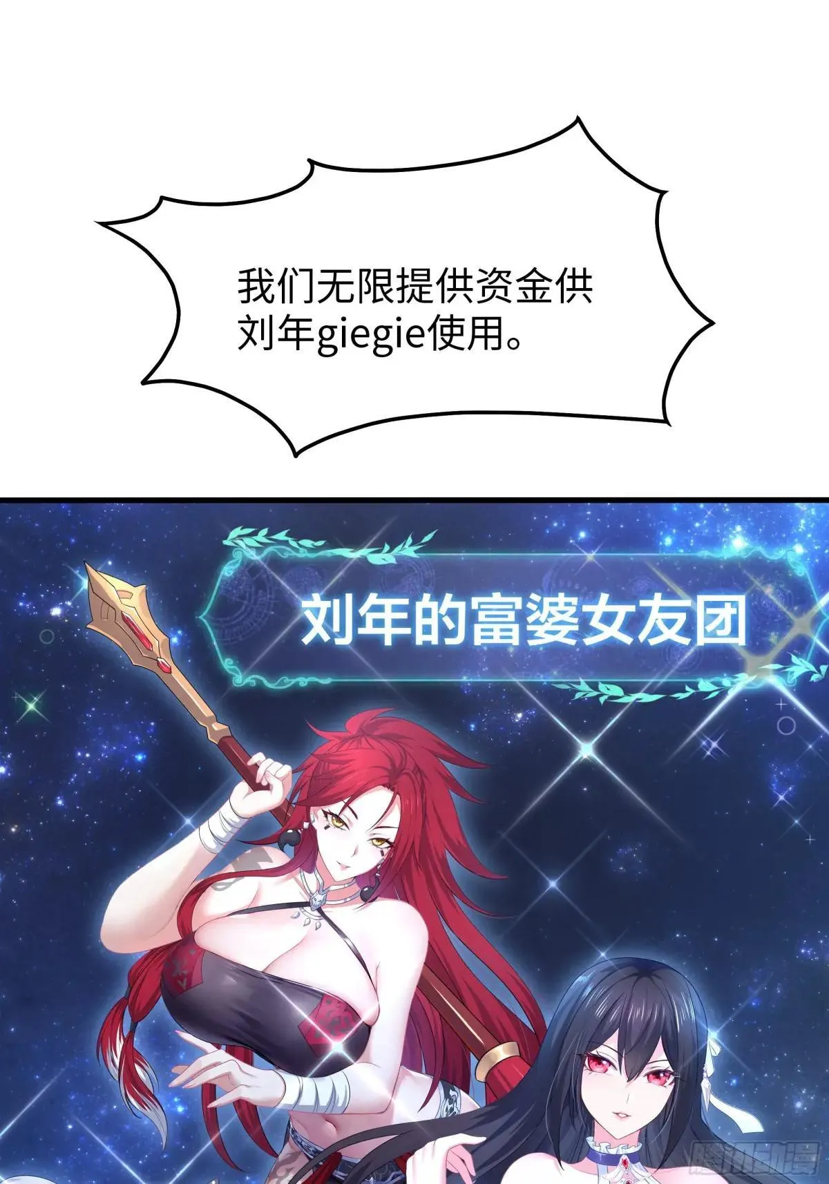21 幽冥公会登场71
