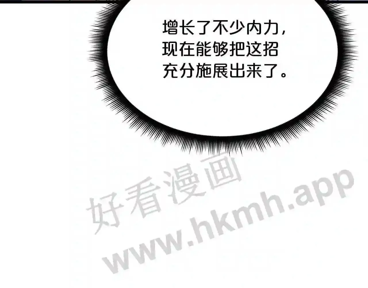 99 申公豹的过往62