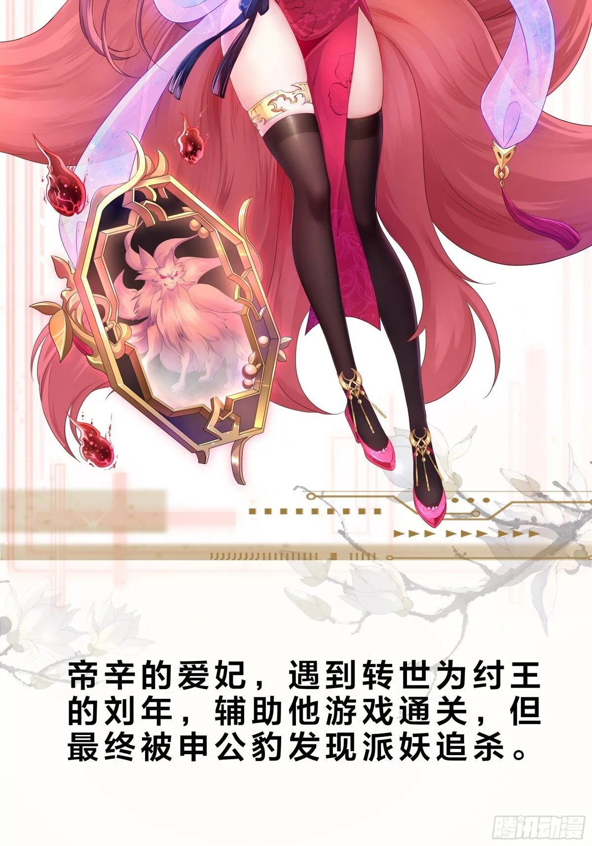重磅预告28