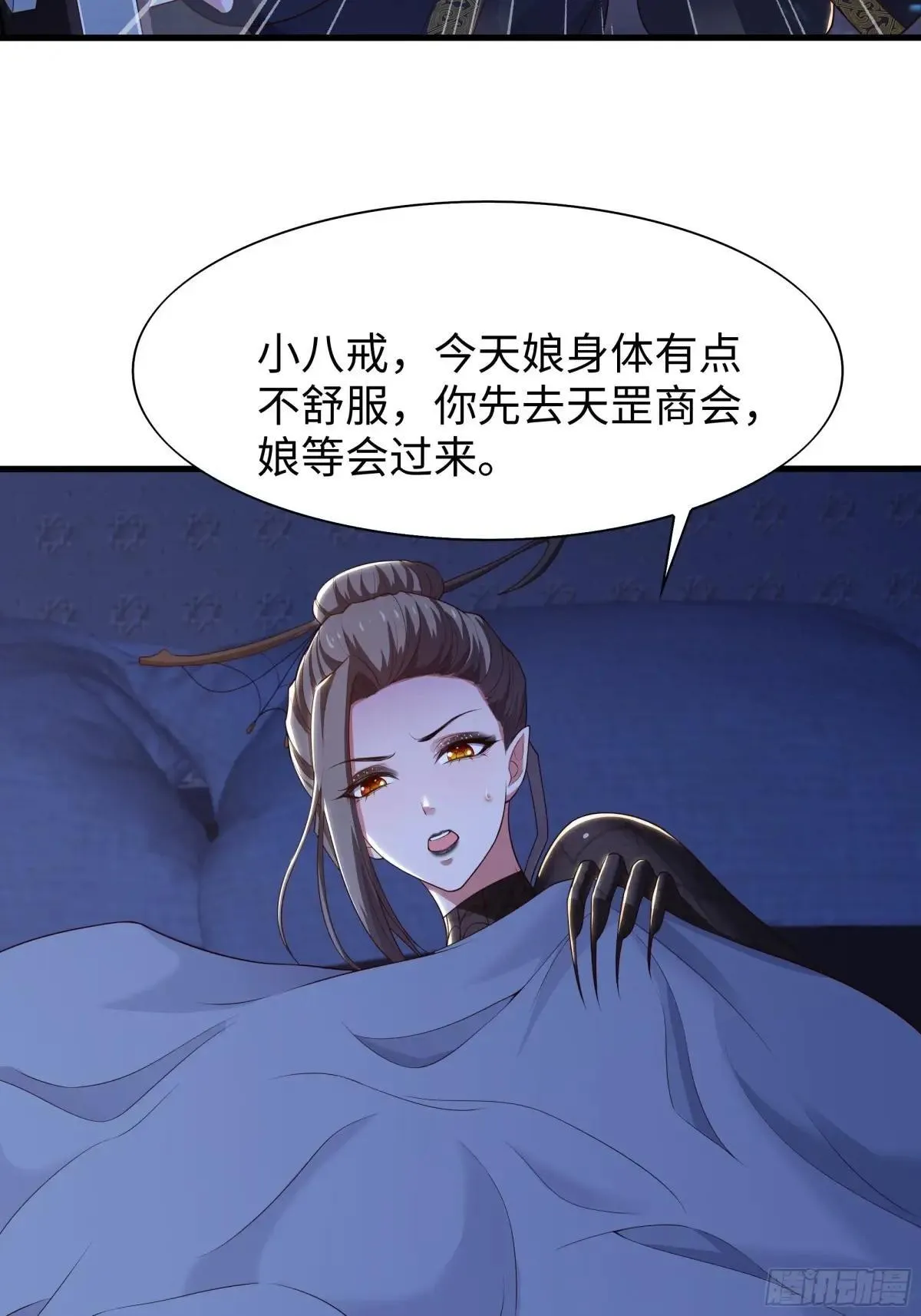 83 时间管理大师刘年2
