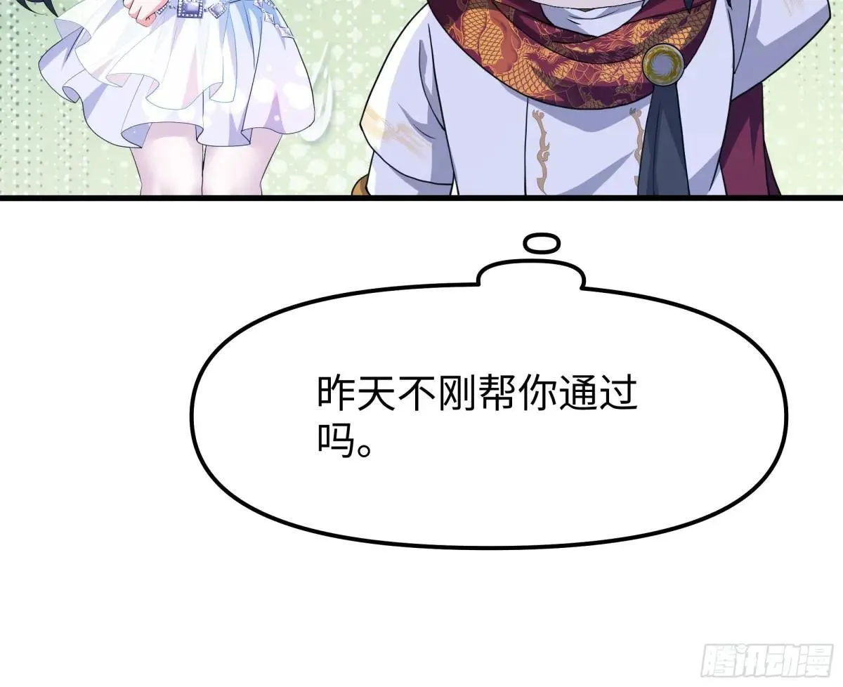 51 柳如烟57