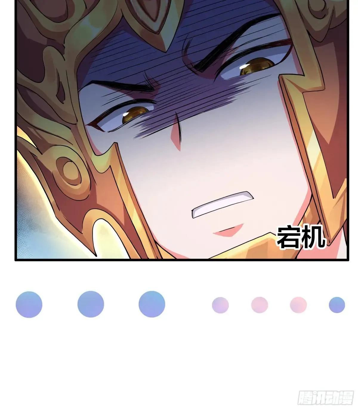 53 黄眉(媚)大王？14