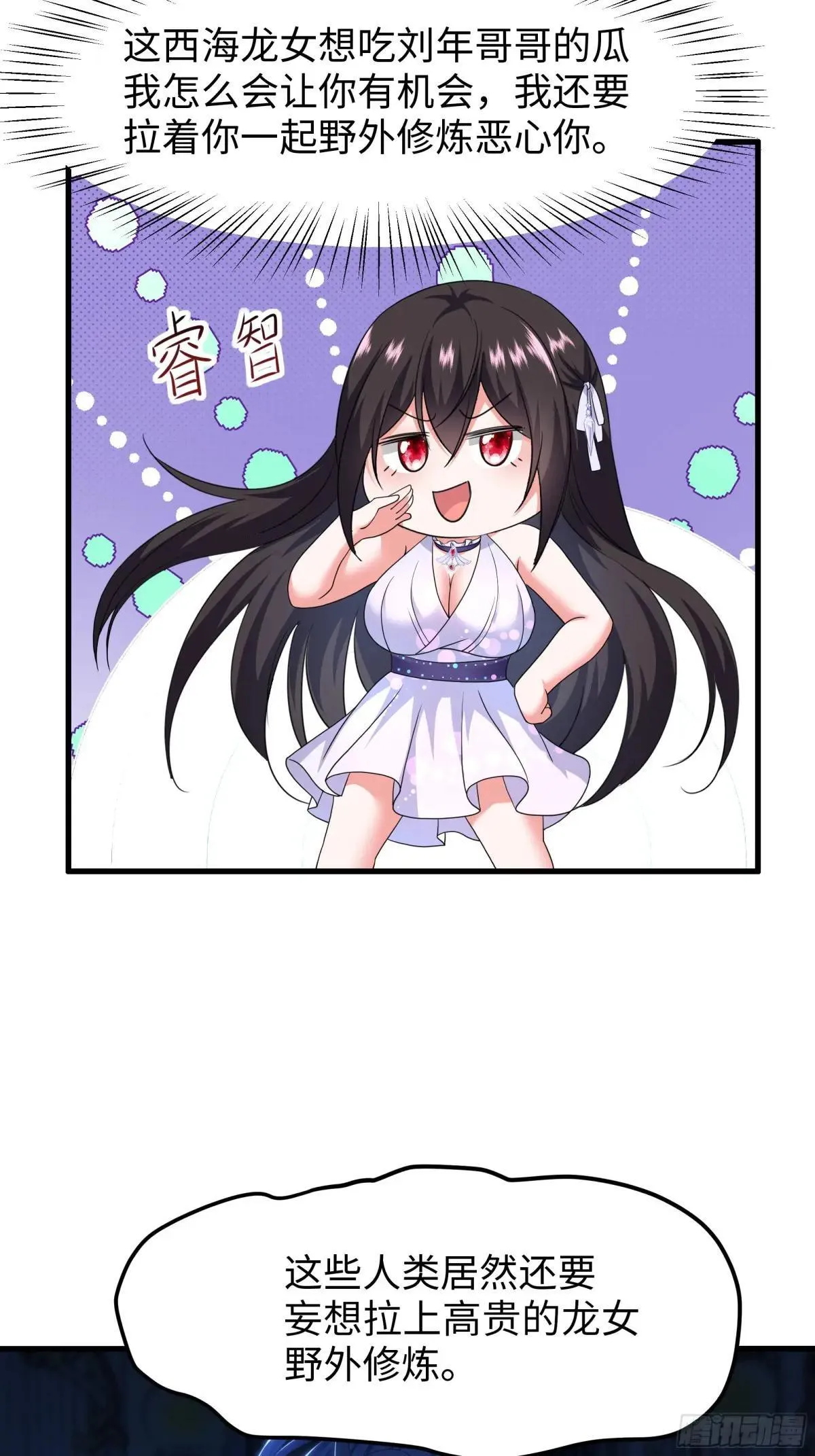 103 是日骑型还是夜骑型18