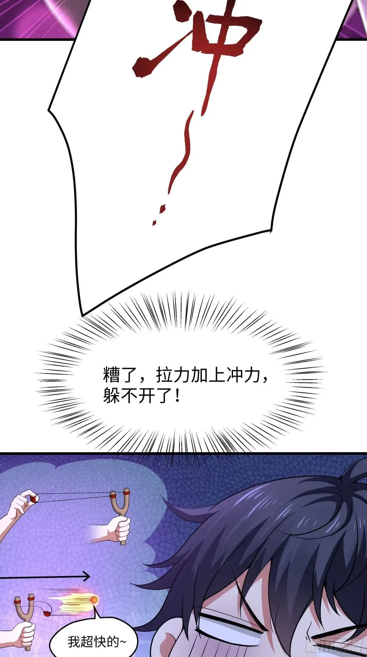 41 通天教主的演技21