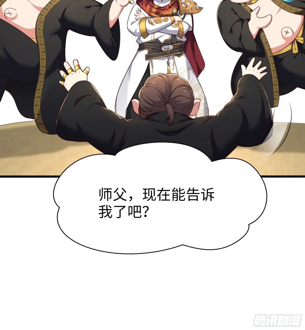 9 我居然无法专职13