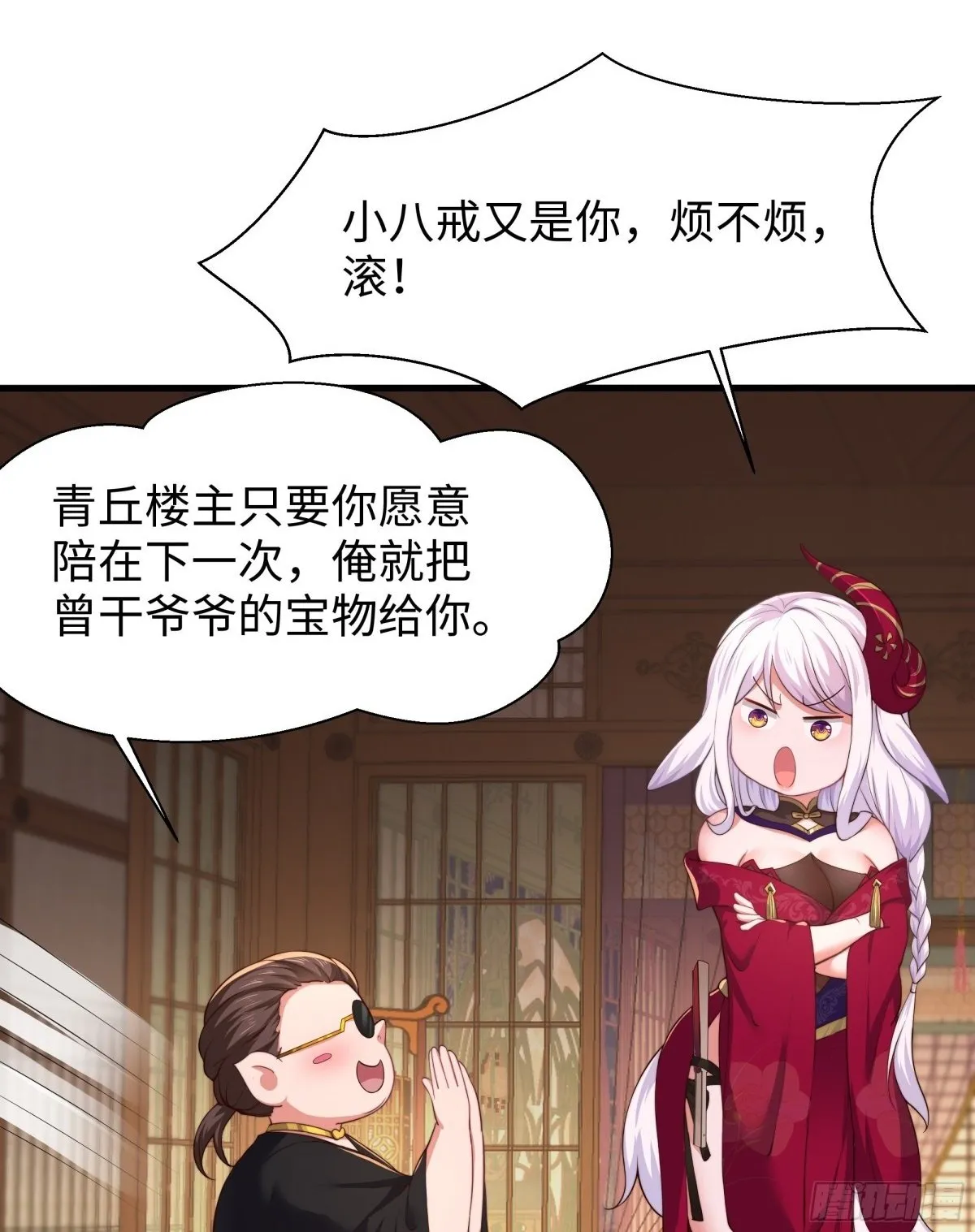 8  他就是帝辛转世42
