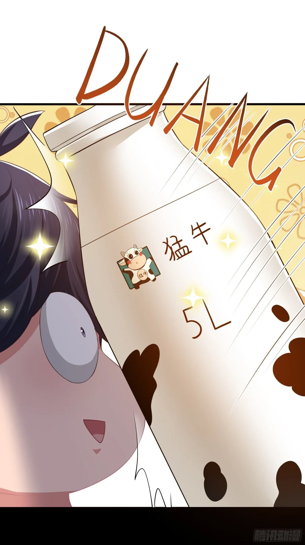 10 为大王淬炼九窍50