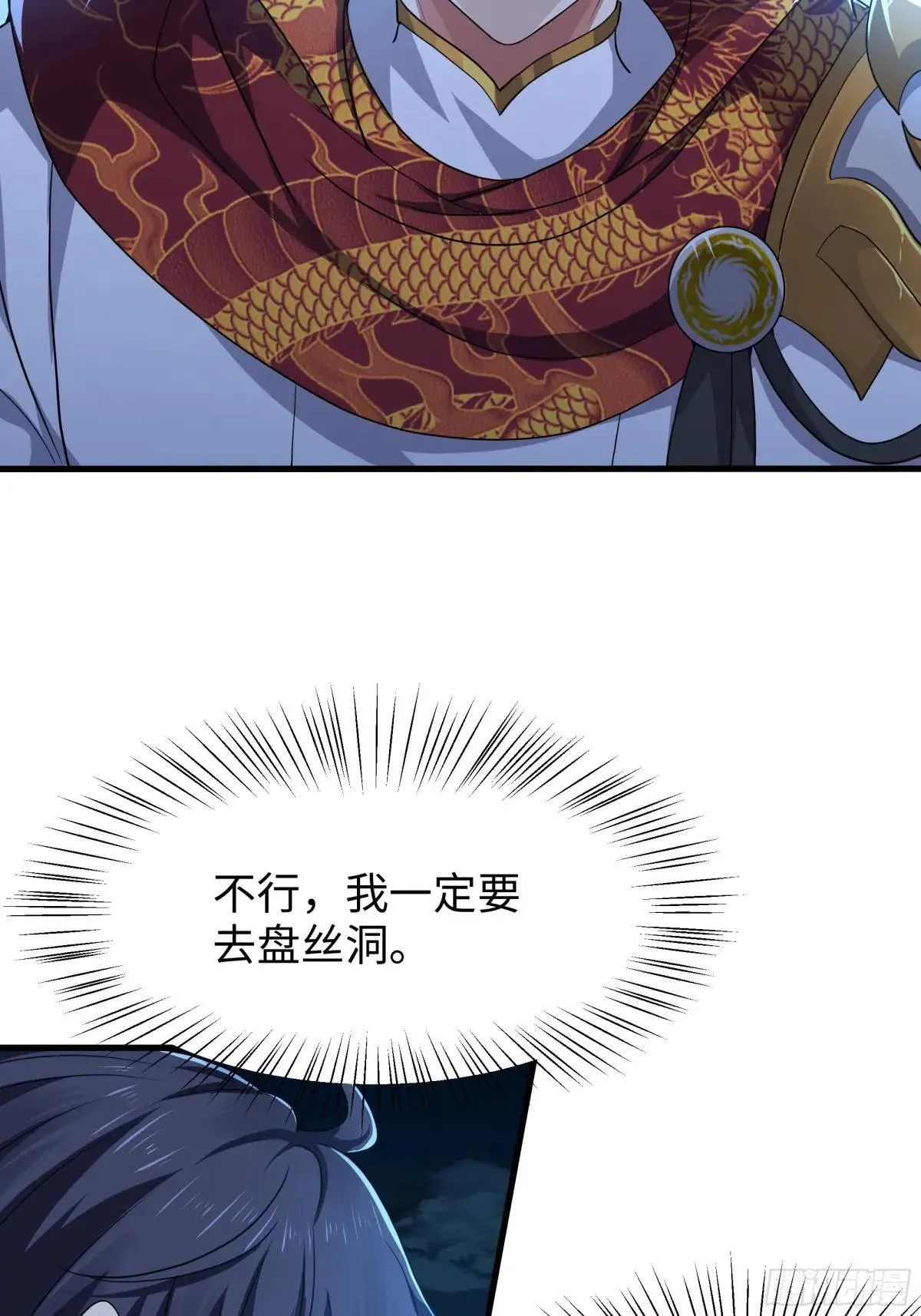 39 黑寡妇蛛十娘65