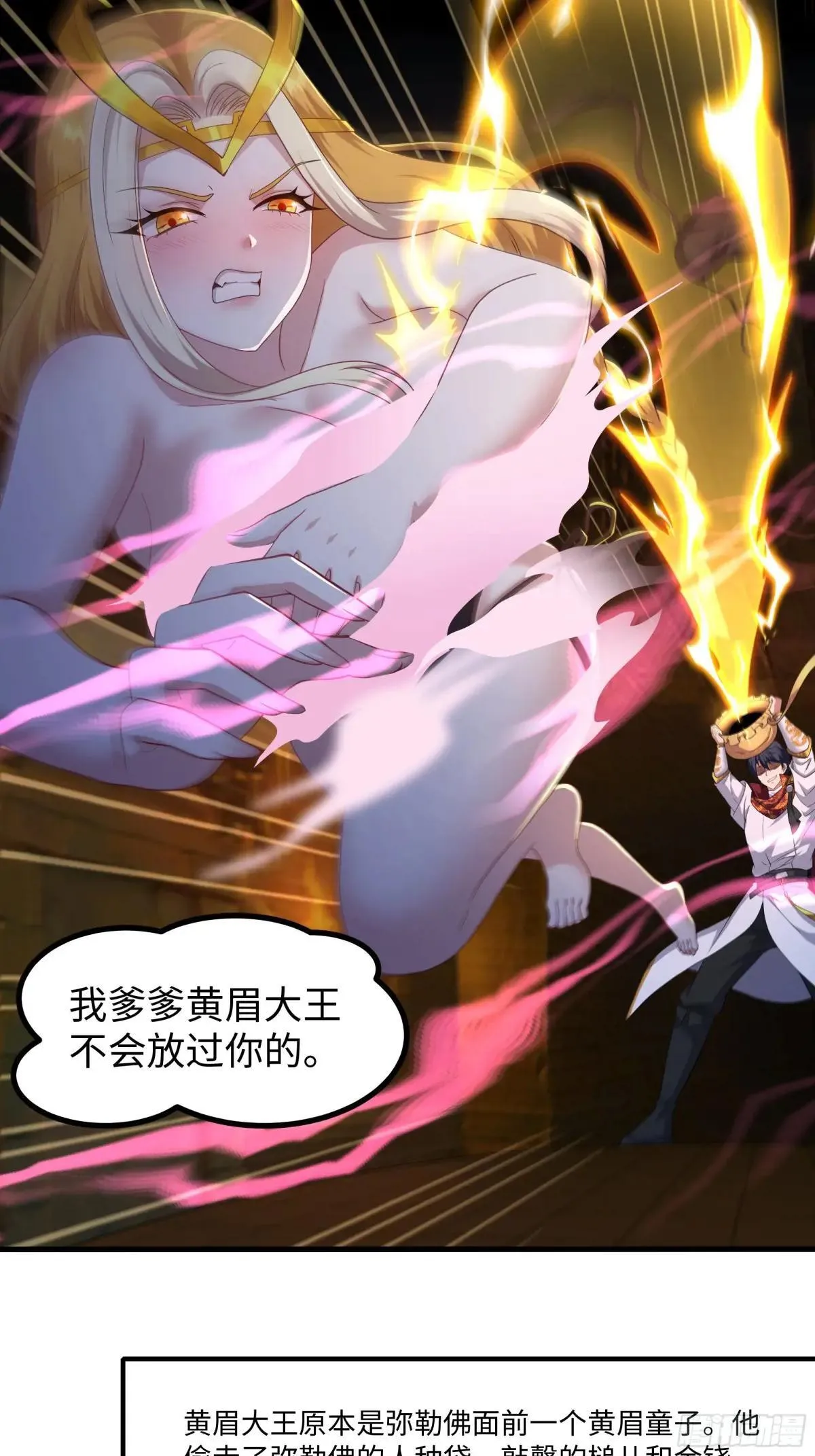 92 路遇敖乙10
