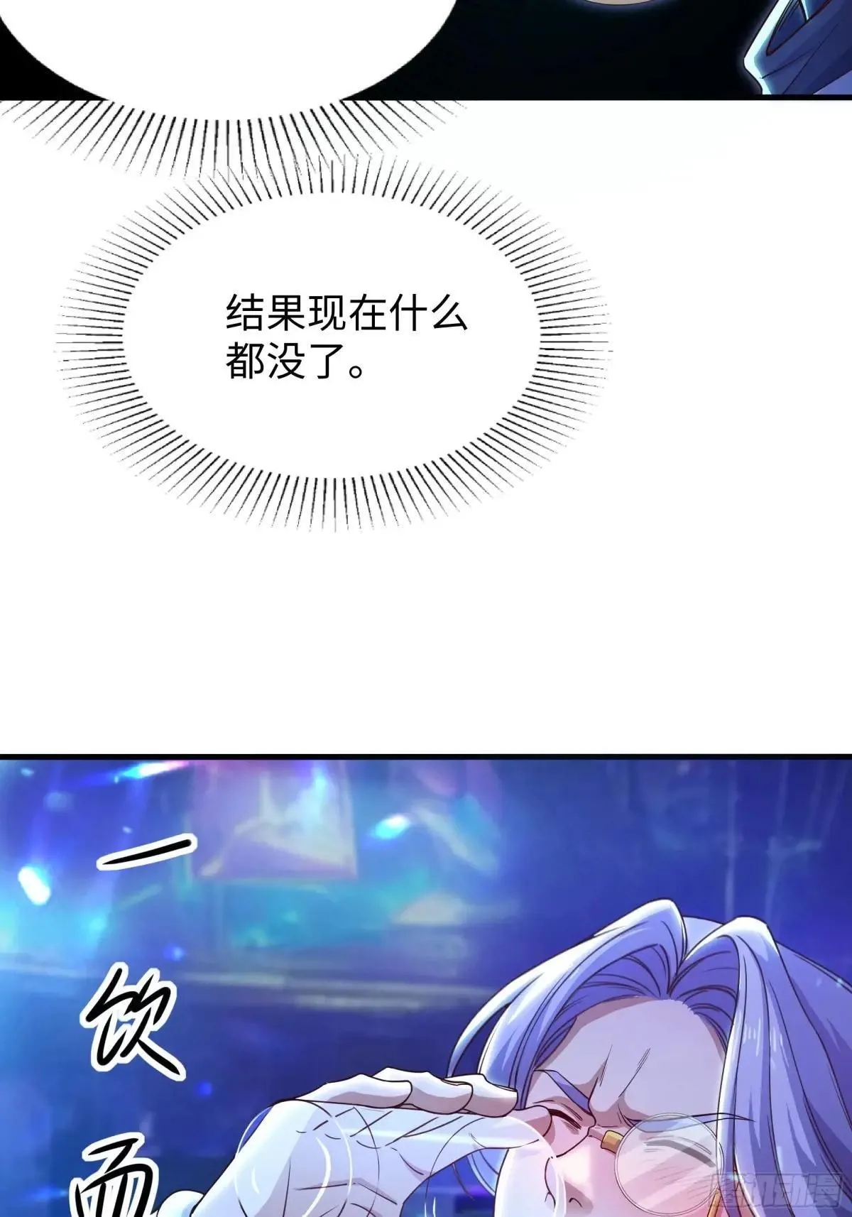 62 支付定金的另类方式7