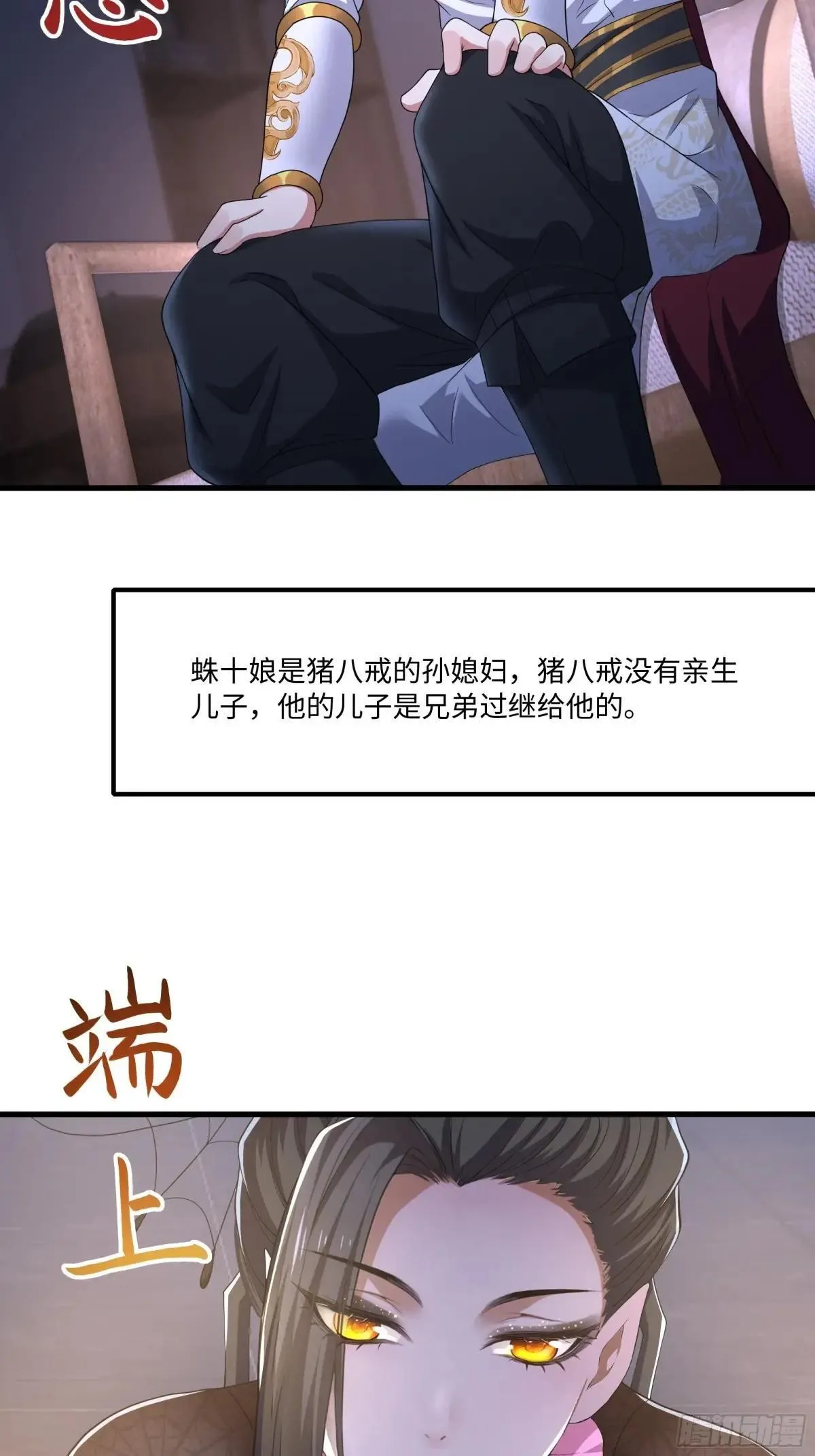 82 这饭很好吃14