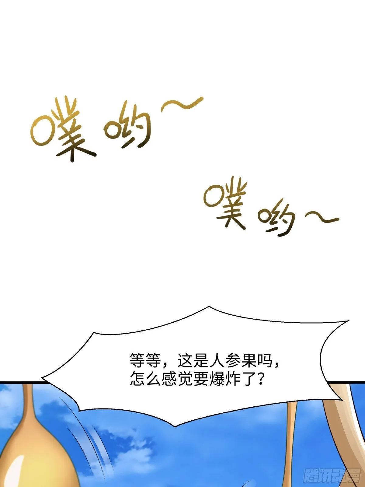 3 这妹子好香不错53