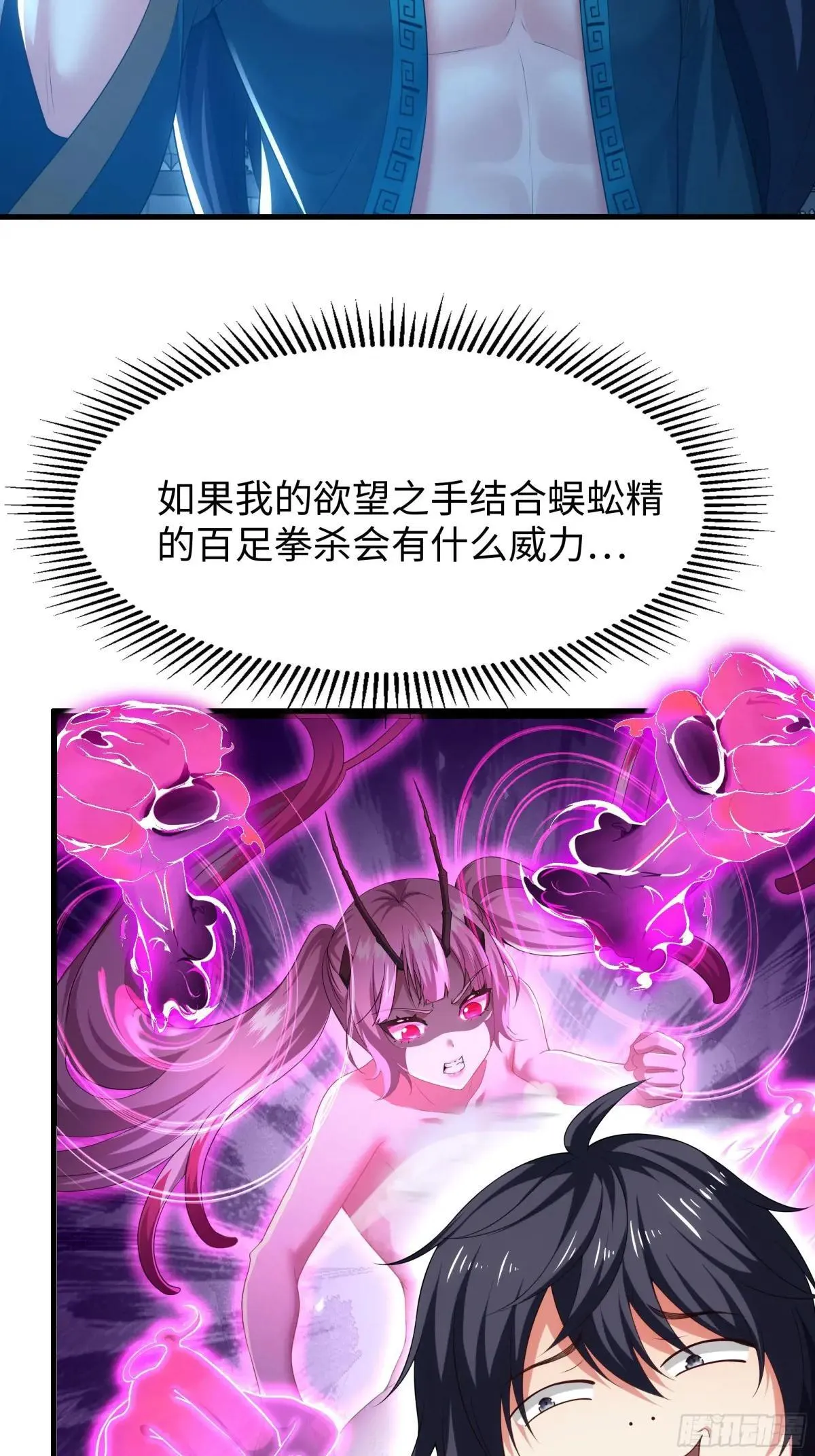 59 托塔李天王之女？6