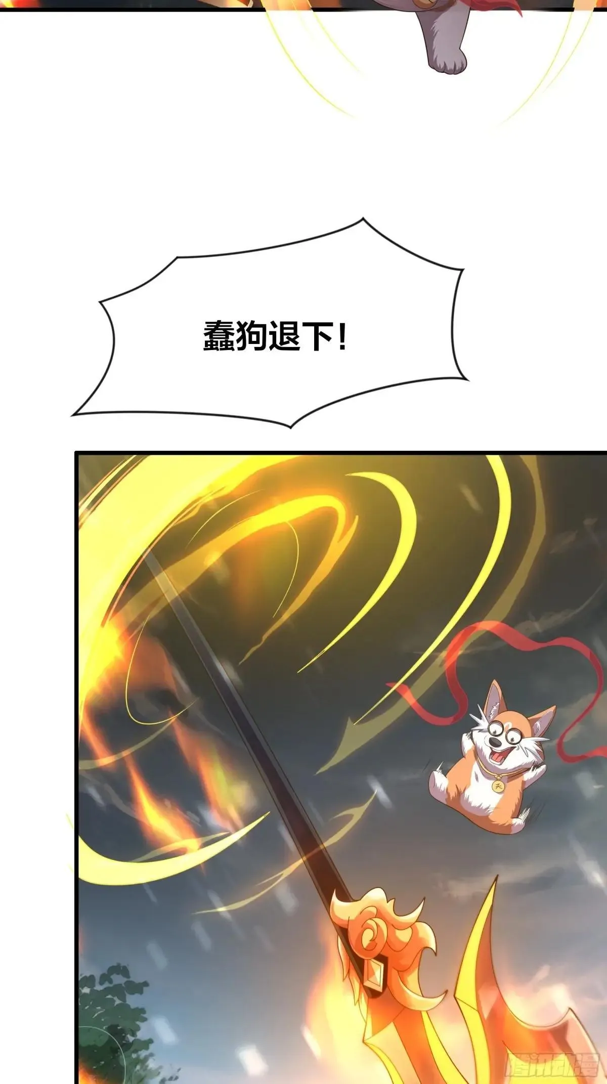 38悟空大战杨戬刘年大战青丘雅10