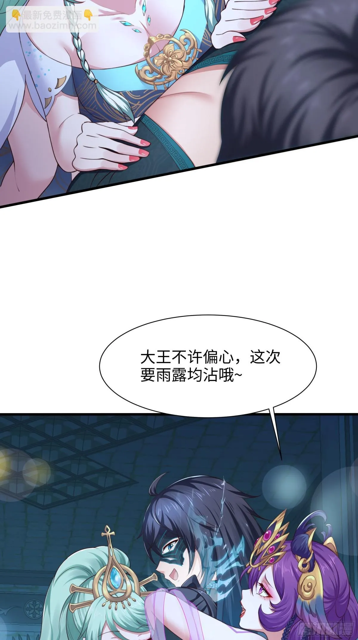9 我居然无法专职44
