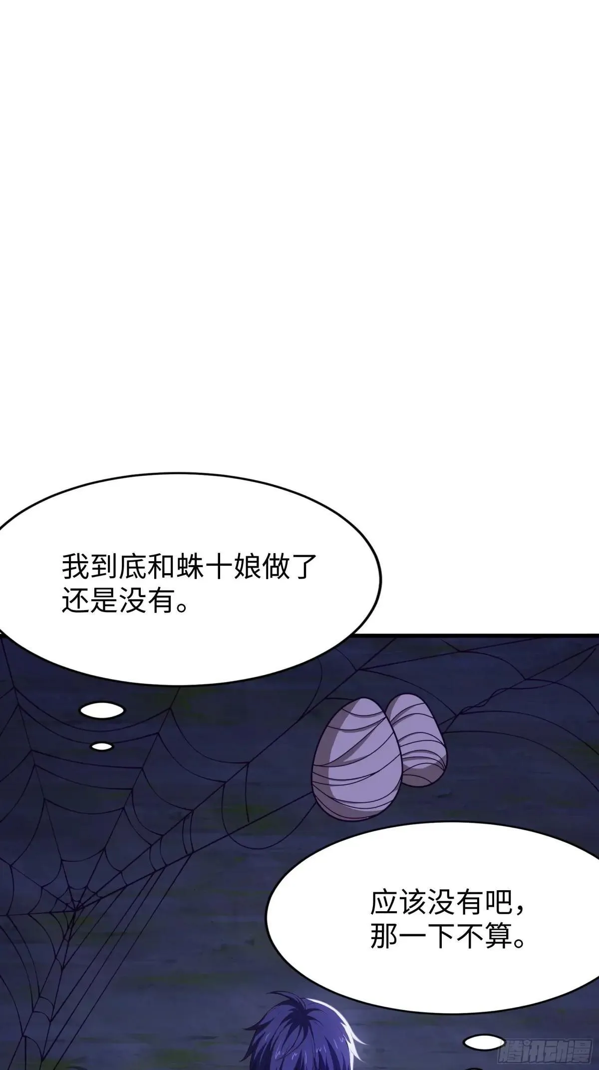 41 通天教主的演技37