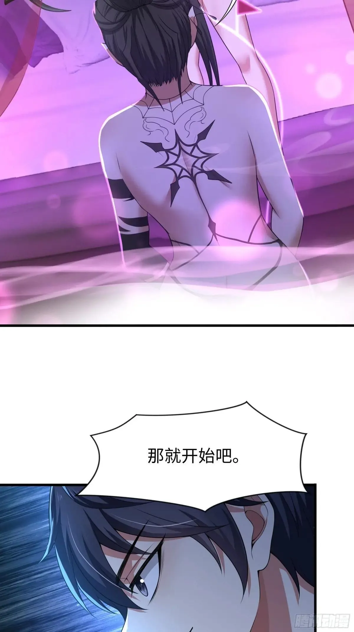 41 通天教主的演技13