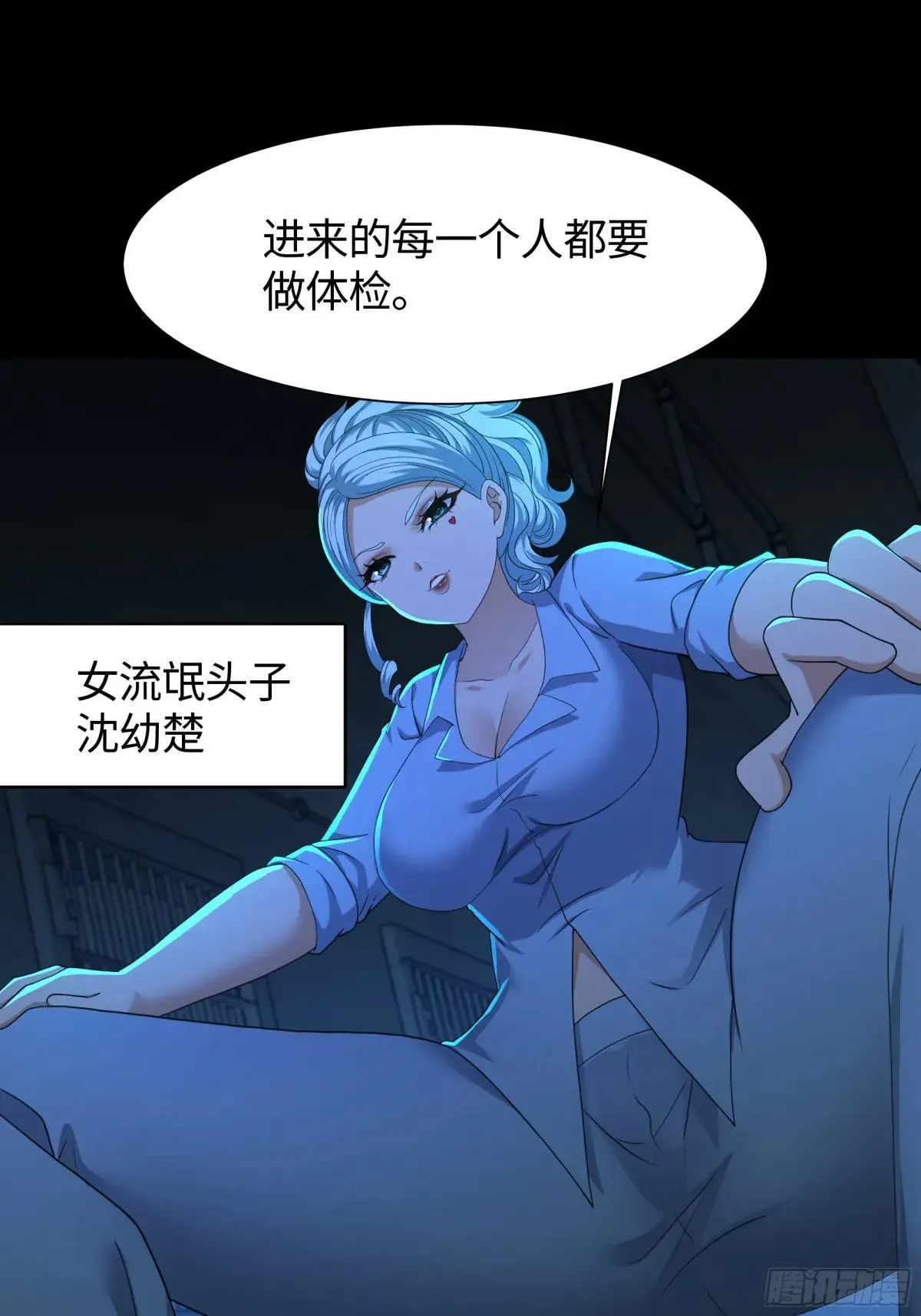 73 柳如烟的回忆51