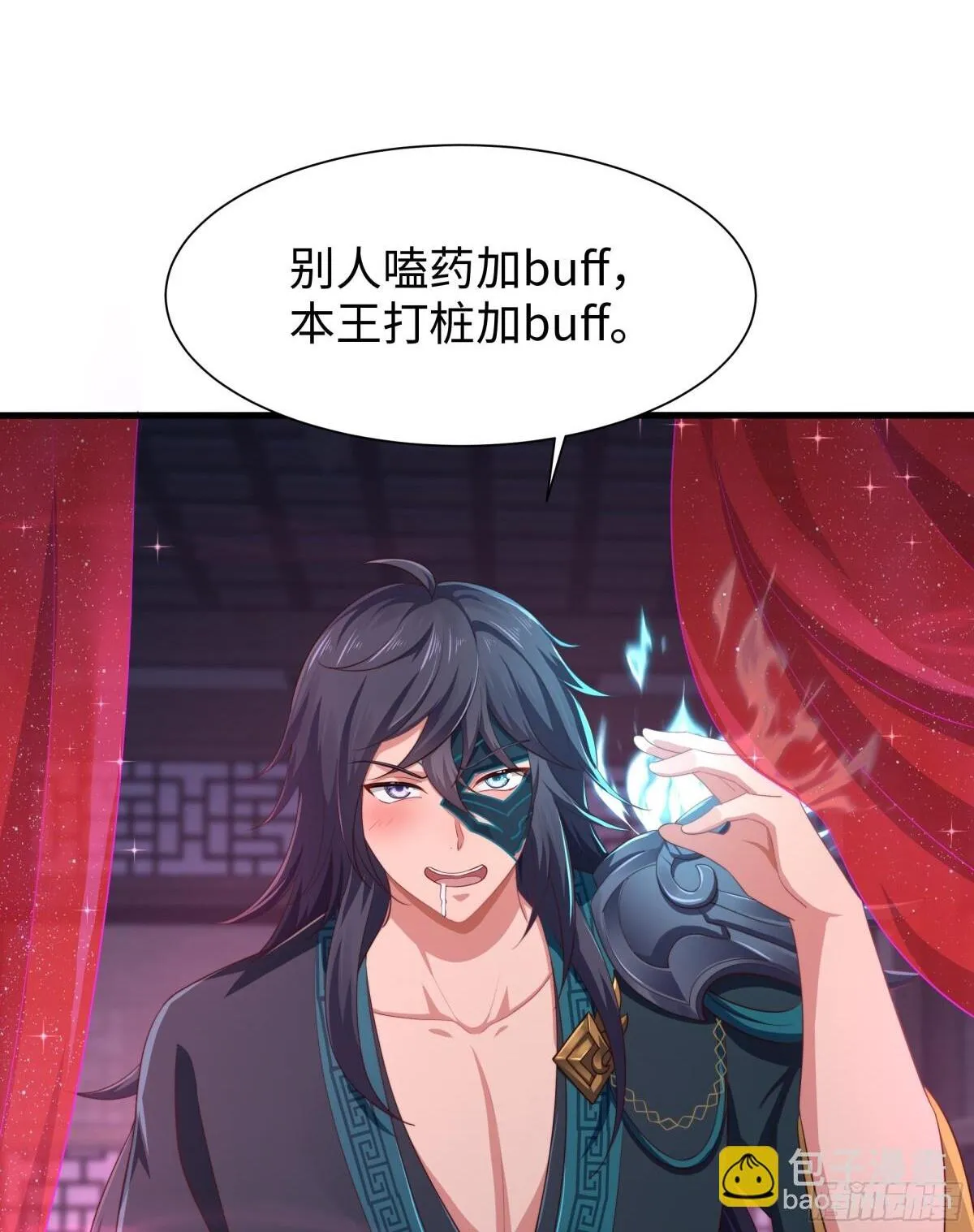 9 我居然无法专职56